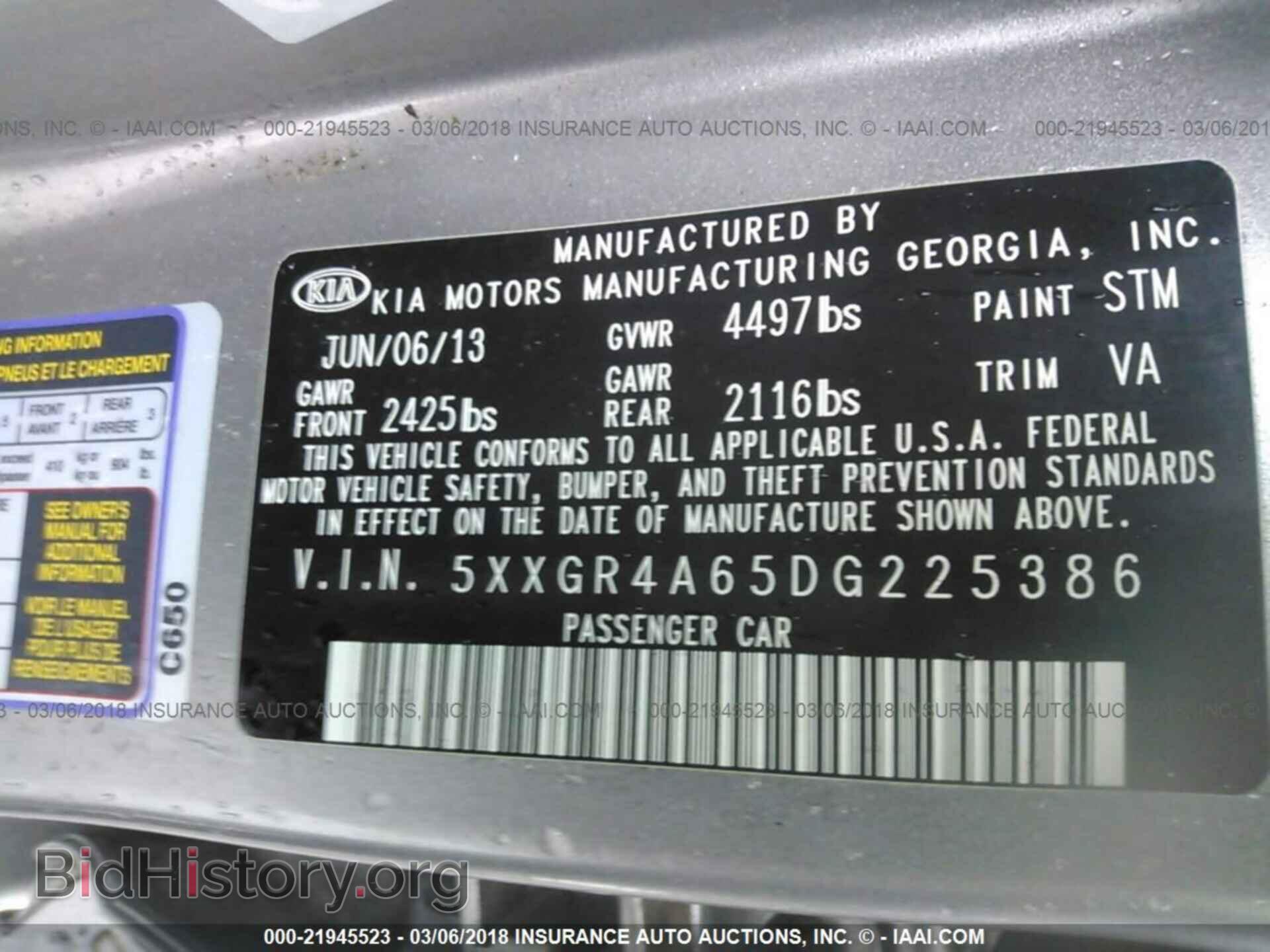 2013 Kia Optima - VIN: 5XXGR4A65DG225386 - Фото 9