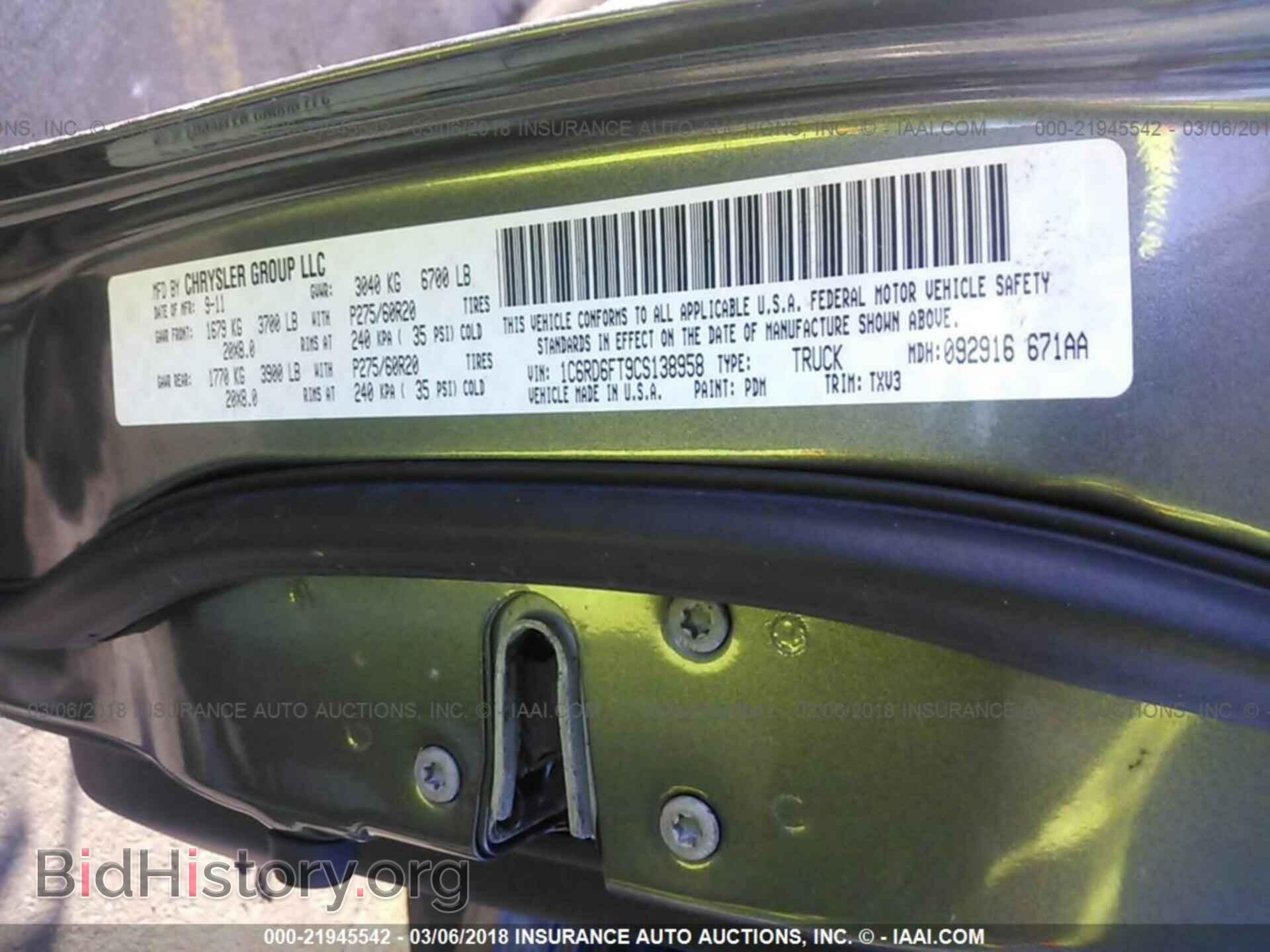 2012 Dodge Ram 1500 - VIN: 1C6RD6FT9CS138958 - Фото 9