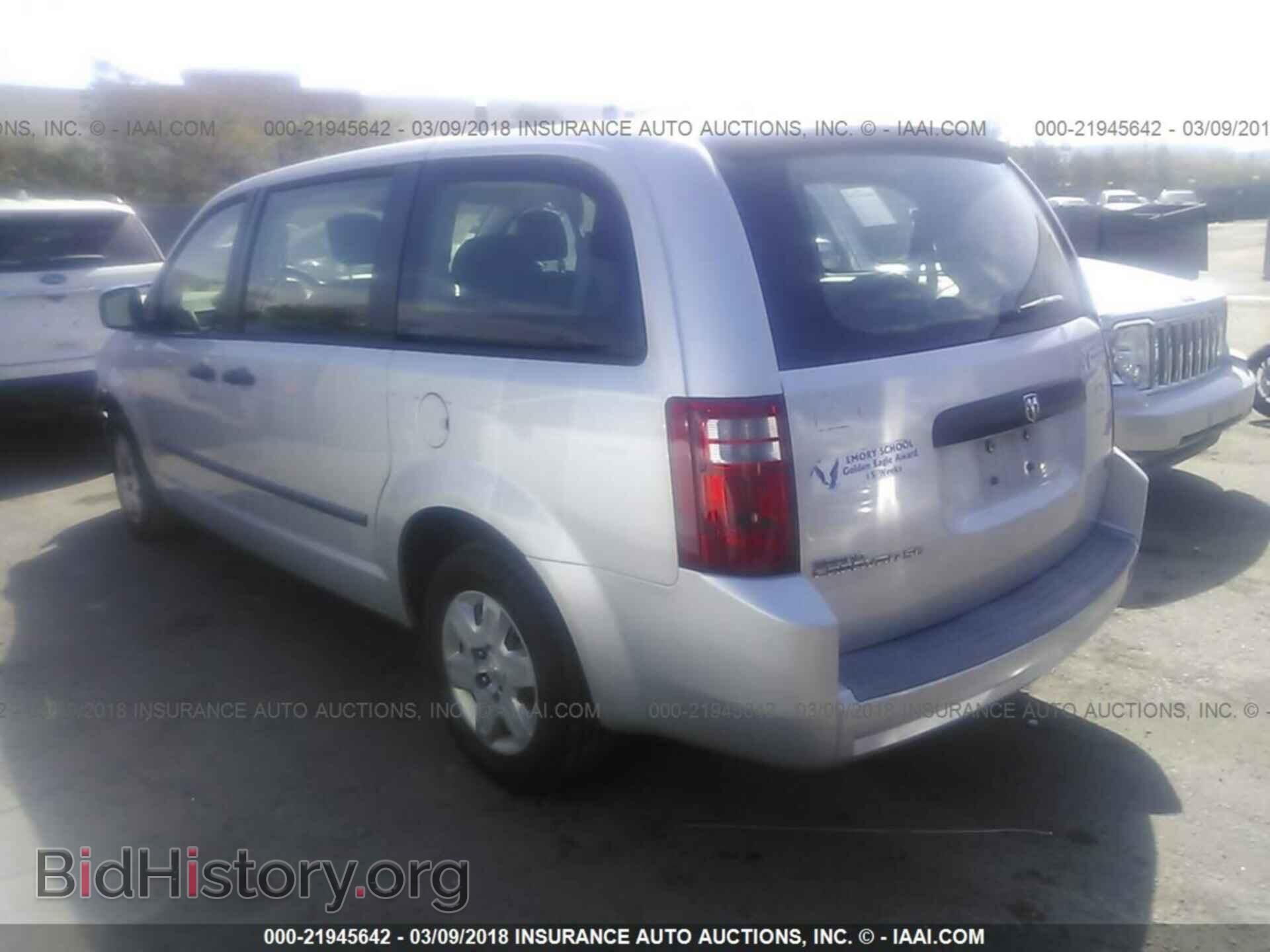 2008 DODGE GRAND CARAVAN - VIN: 2D8HN44H18R720499 - Фото 3