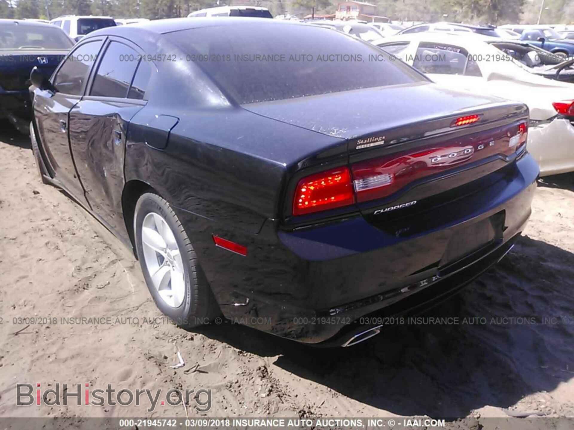 2013 Dodge Charger - VIN: 2C3CDXBG5DH622457 - Фото 3