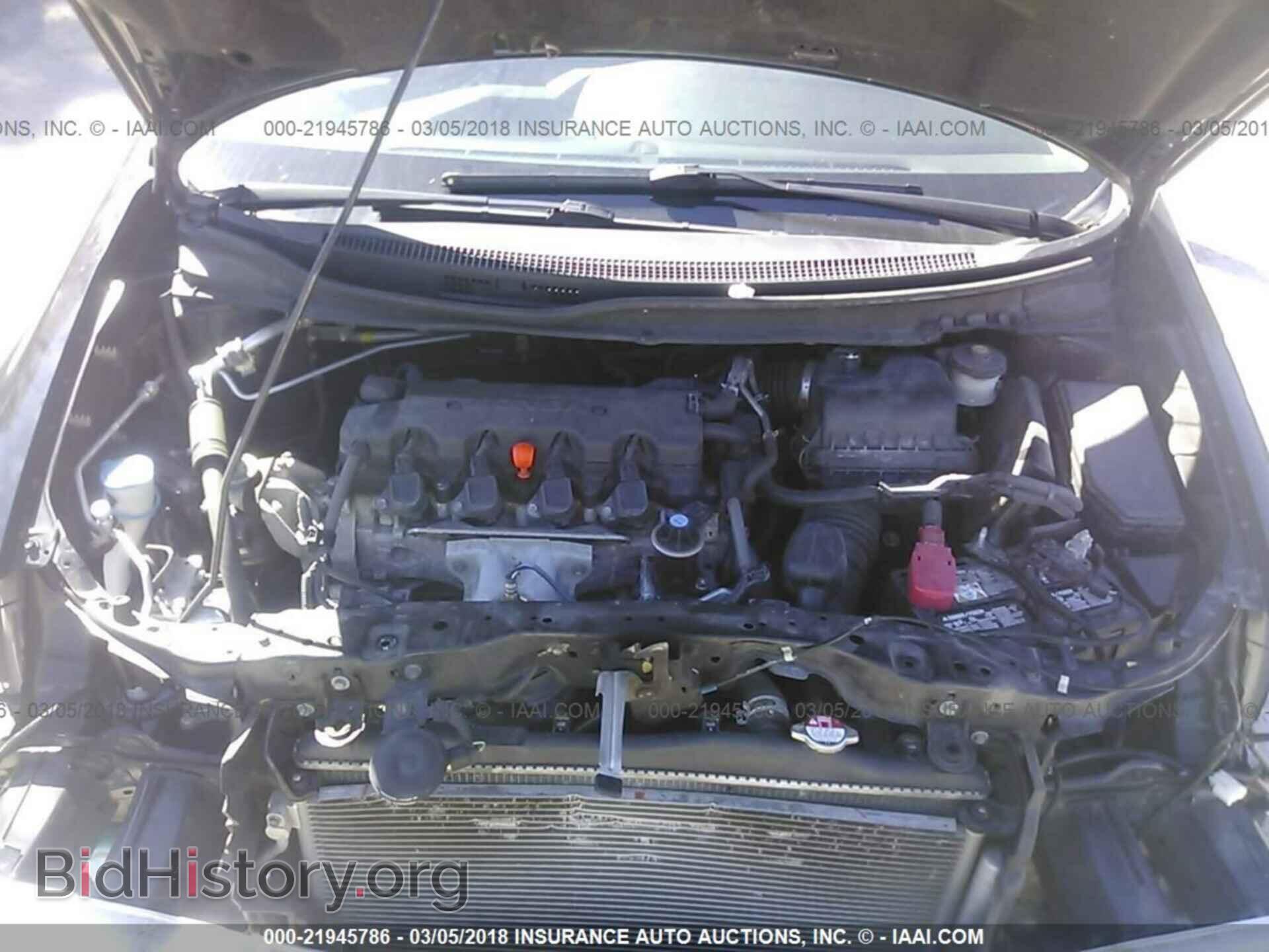 2014 Honda Civic - VIN: 19XFB2F52EE063229 - Фото 10
