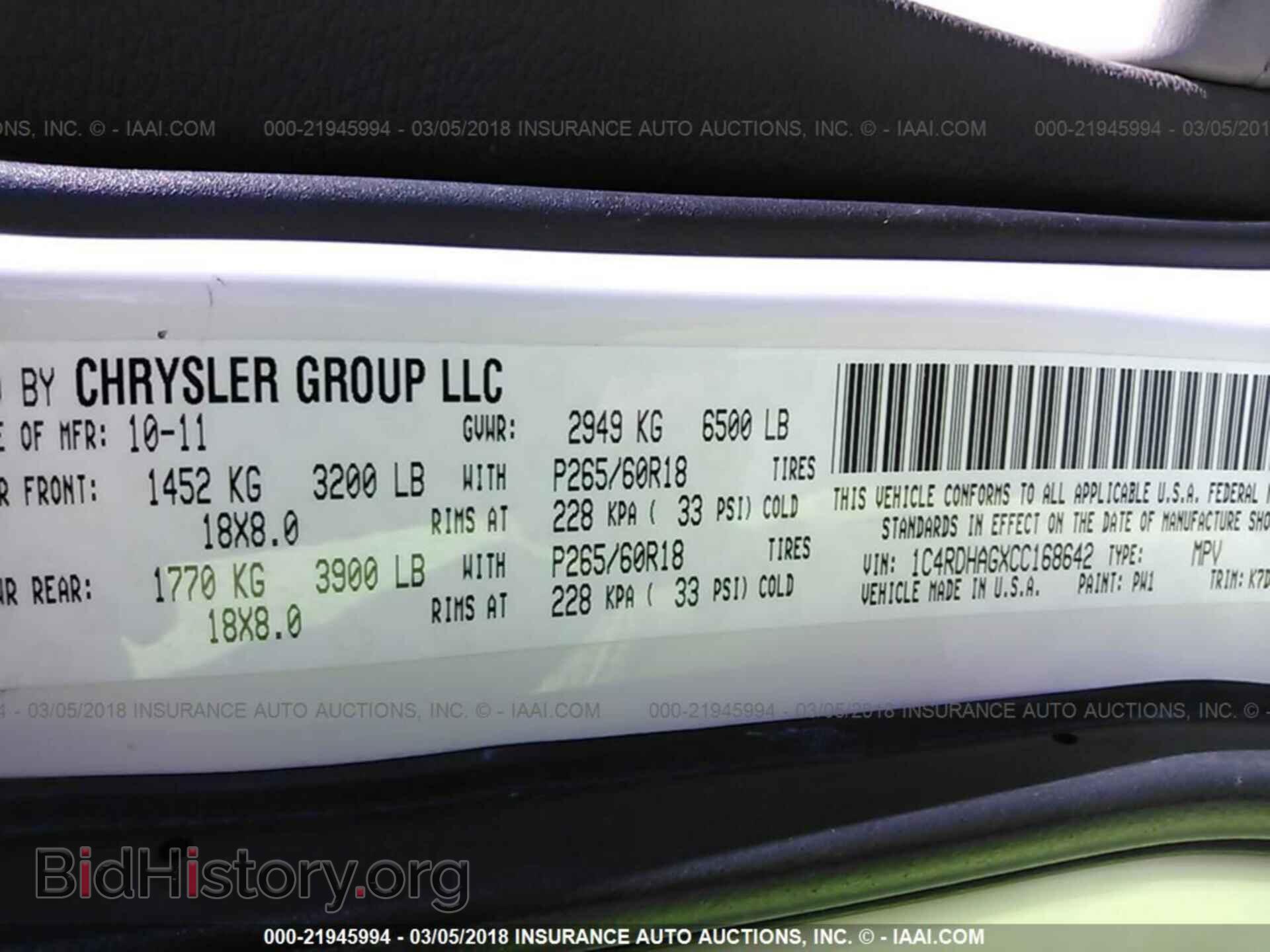 2012 Dodge Durango - VIN: 1C4RDHAGXCC168642 - Фото 9