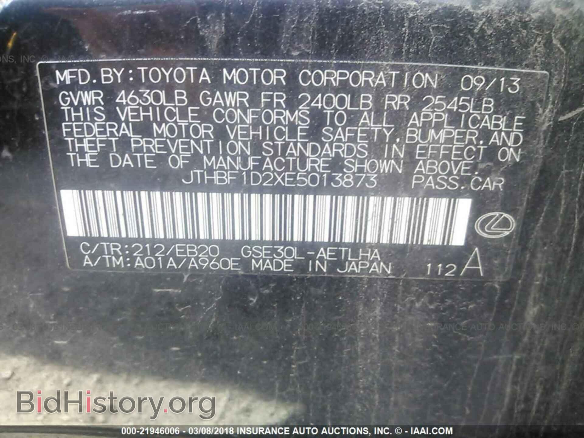 2014 Lexus Is - VIN: JTHBF1D2XE5013873 - Photo 9