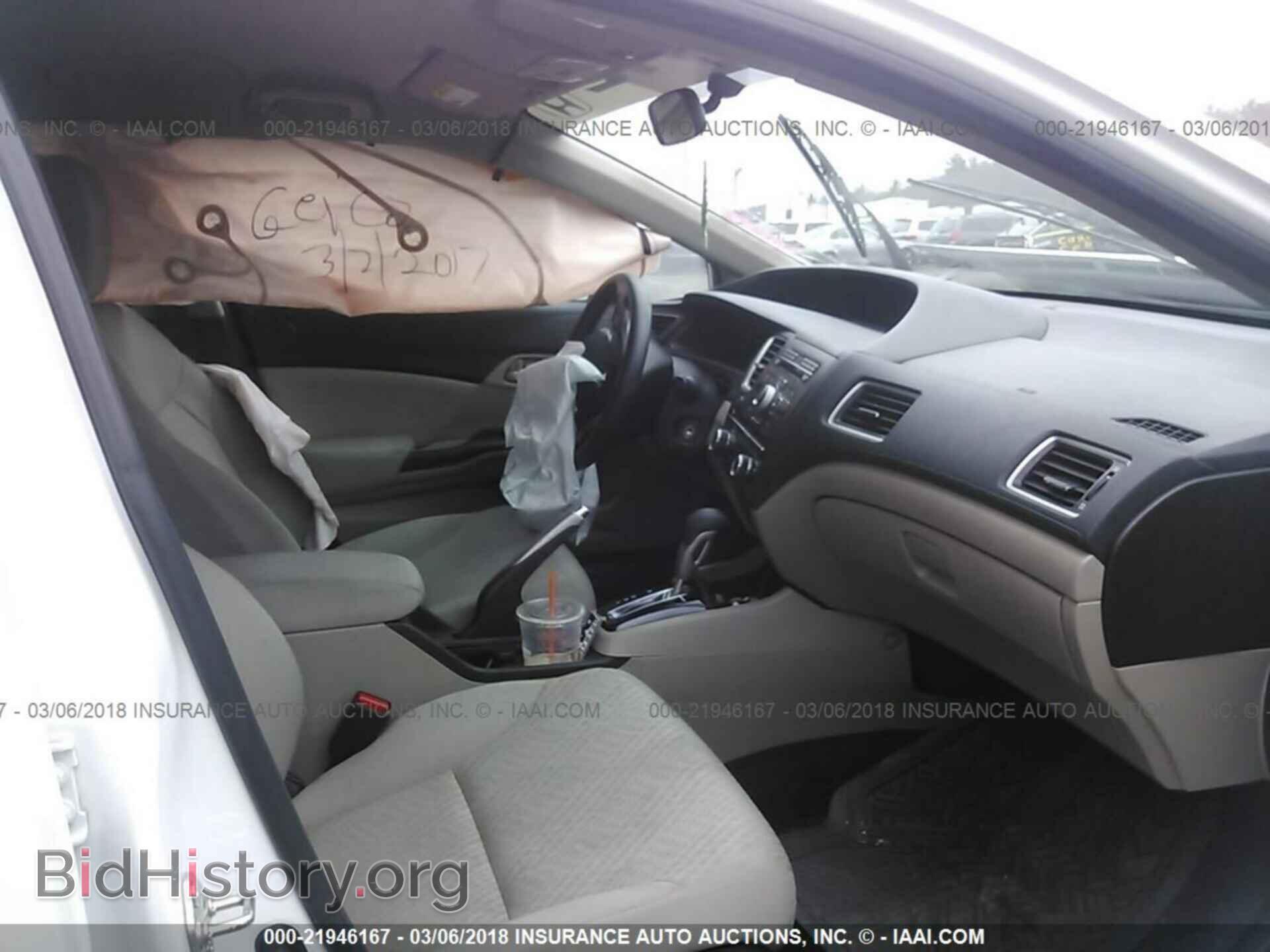 2014 Honda Civic - VIN: 19XFB2F55EE025008 - Фото 5