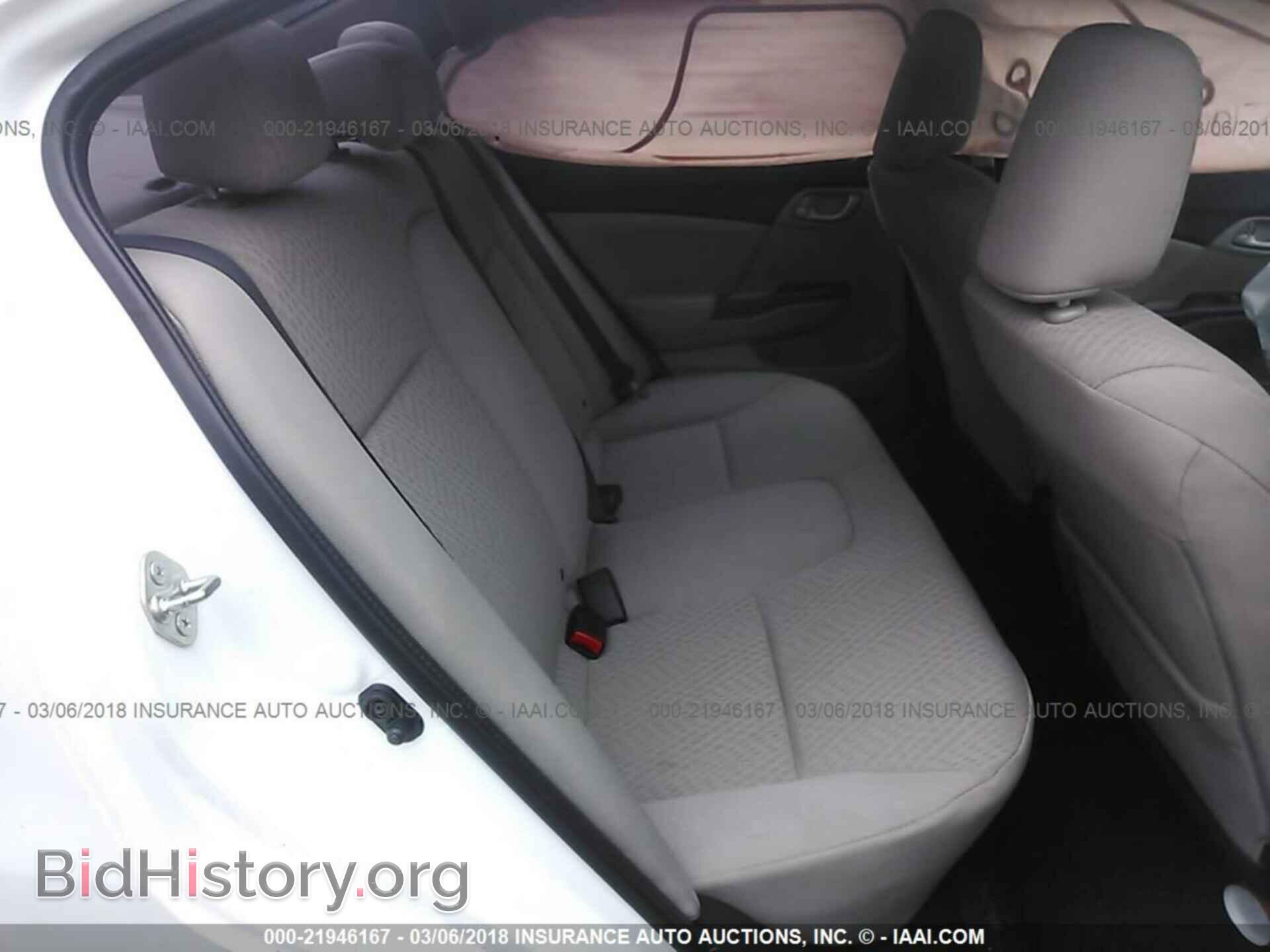2014 Honda Civic - VIN: 19XFB2F55EE025008 - Фото 8