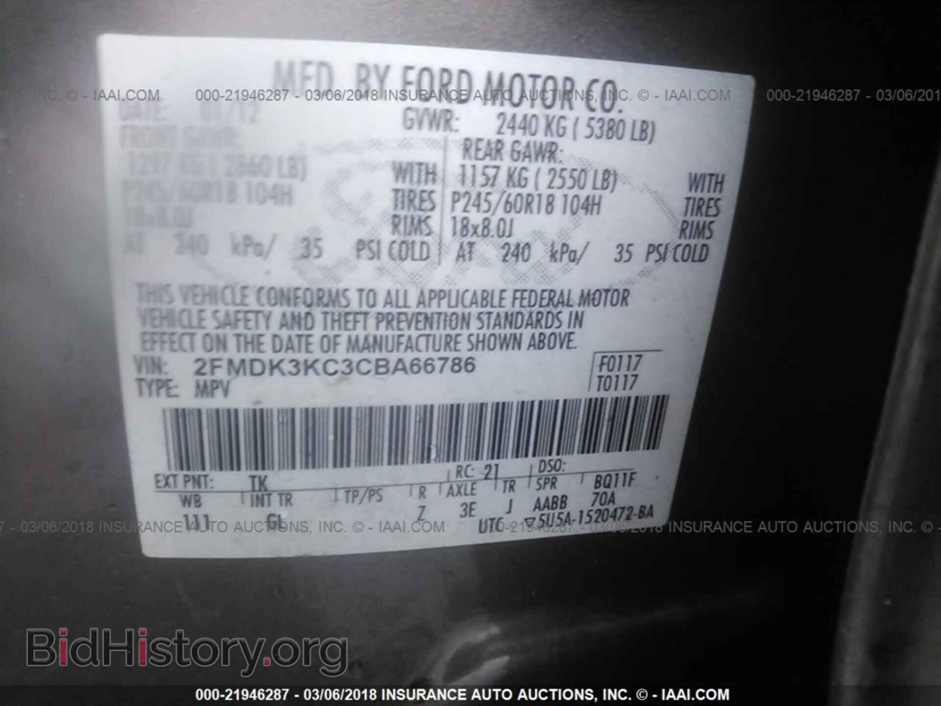 2012 Ford Edge - VIN: 2FMDK3KC3CBA66786 - Photo 9
