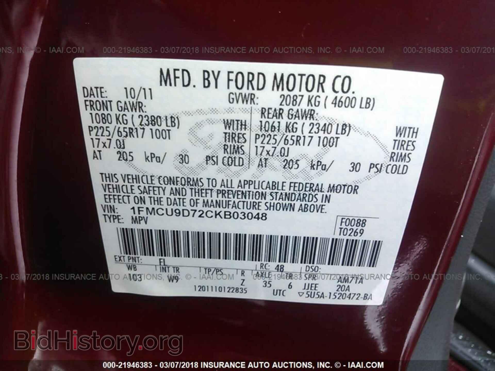 2012 Ford Escape - VIN: 1FMCU9D72CKB03048 - Photo 9