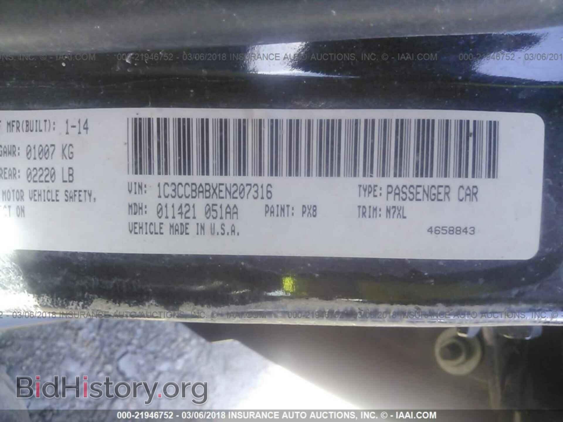 2014 Chrysler 200 - VIN: 1C3CCBABXEN207316 - Фото 9