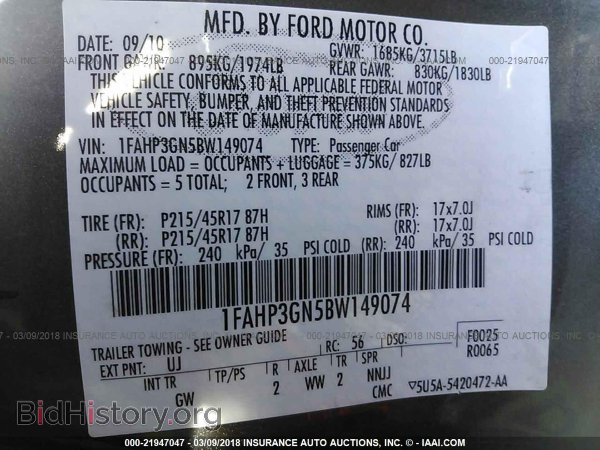 2011 Ford Focus - VIN: 1FAHP3GN5BW149074 - Фото 9