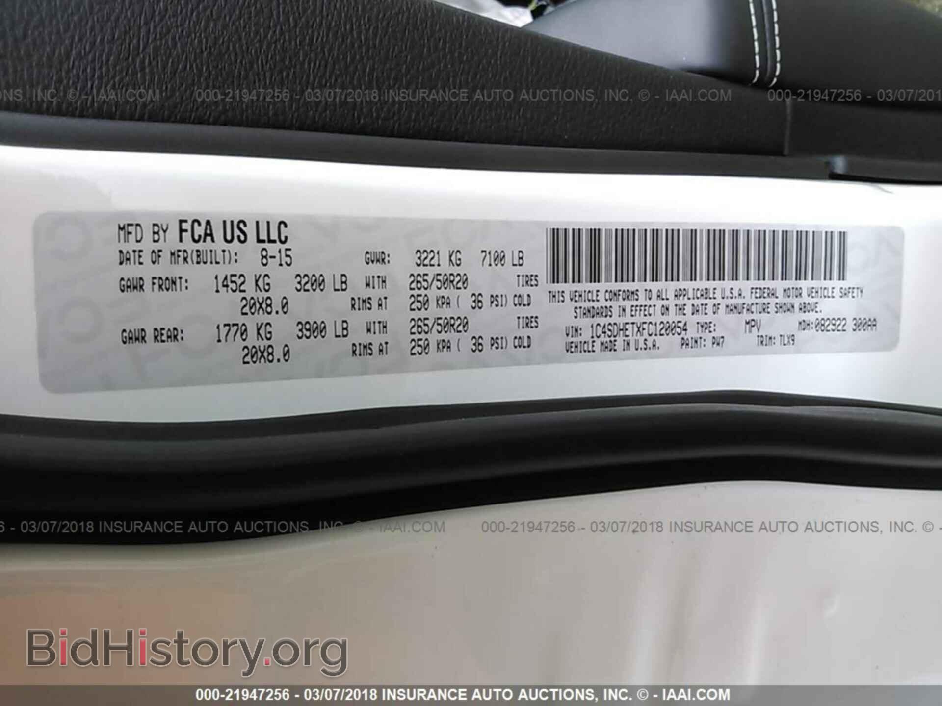 2015 Dodge Durango - VIN: 1C4SDHETXFC120054 - Фото 9