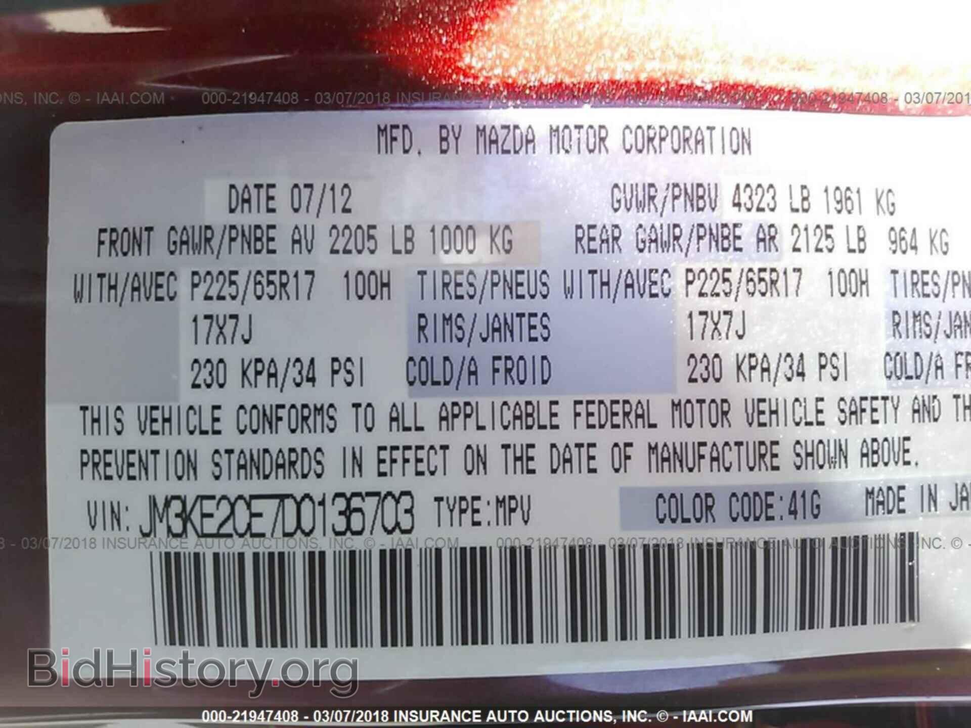 2013 Mazda Cx-5 - VIN: JM3KE2CE7D0136703 - Photo 9