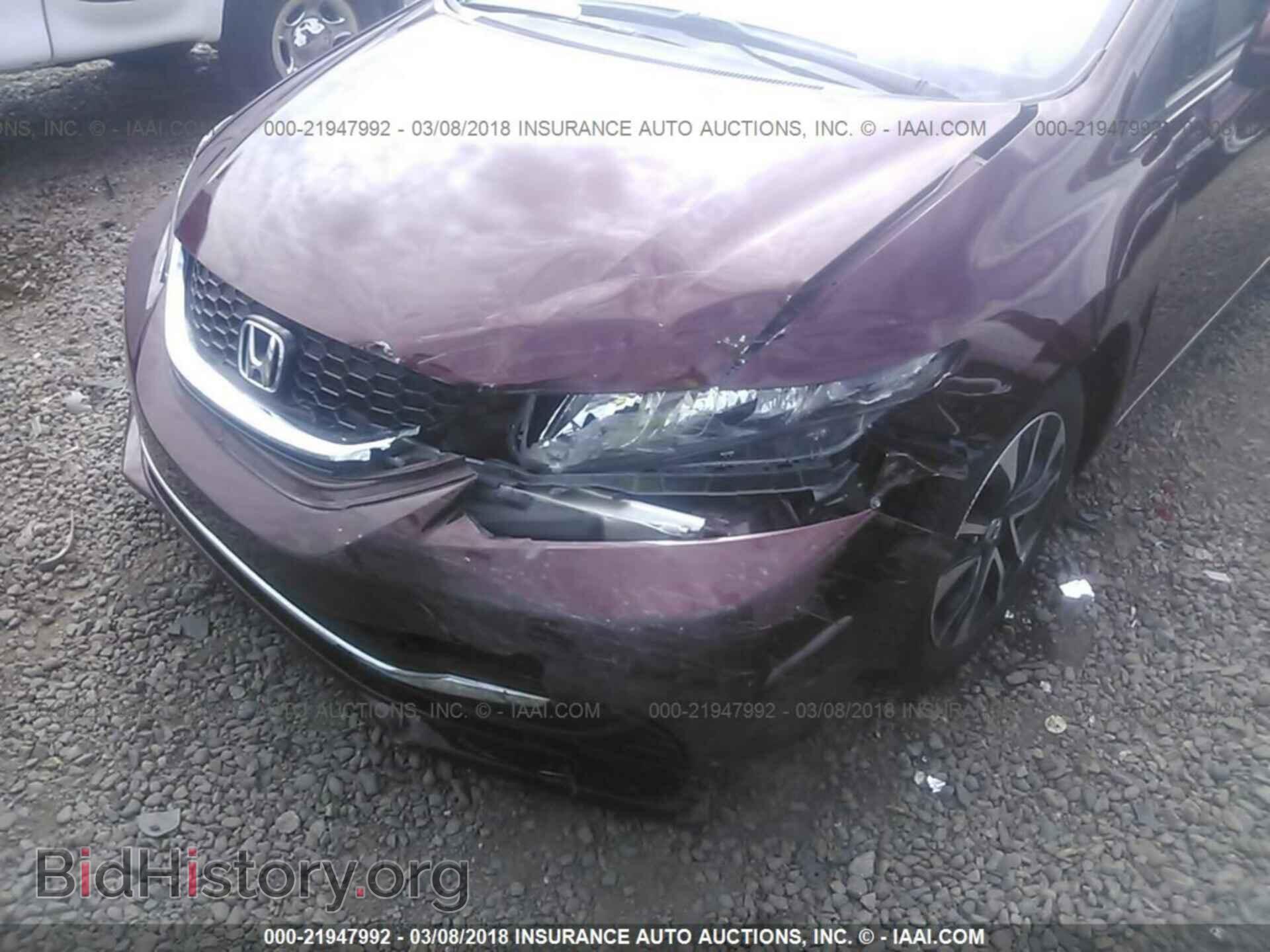 2014 Honda Civic - VIN: 19XFB2F84EE046619 - Фото 6