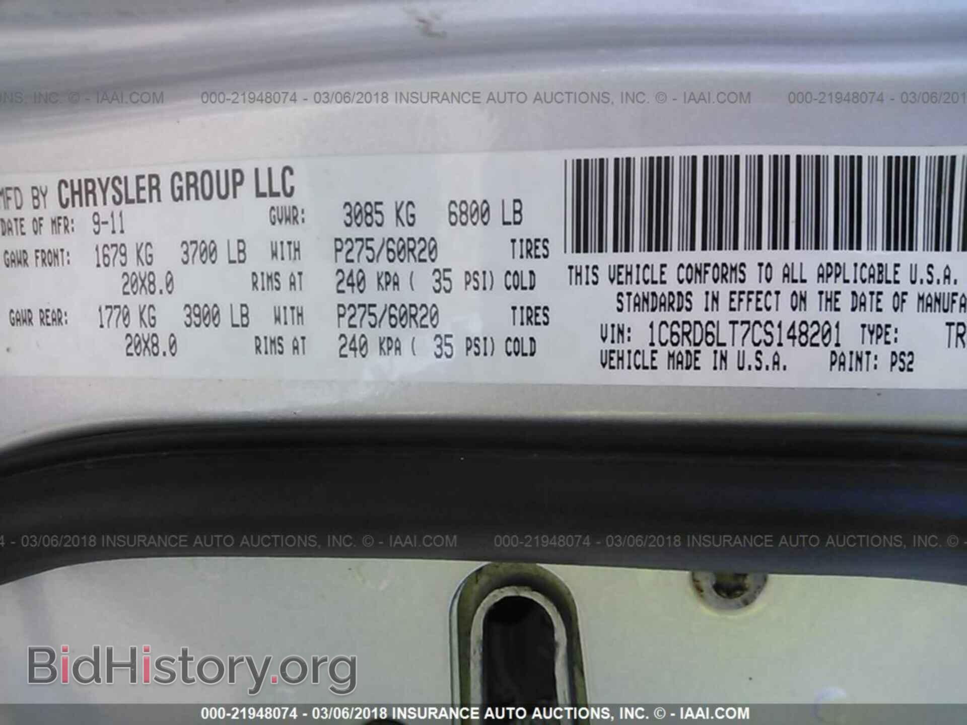 2012 Dodge Ram 1500 - VIN: 1C6RD6LT7CS148201 - Фото 9