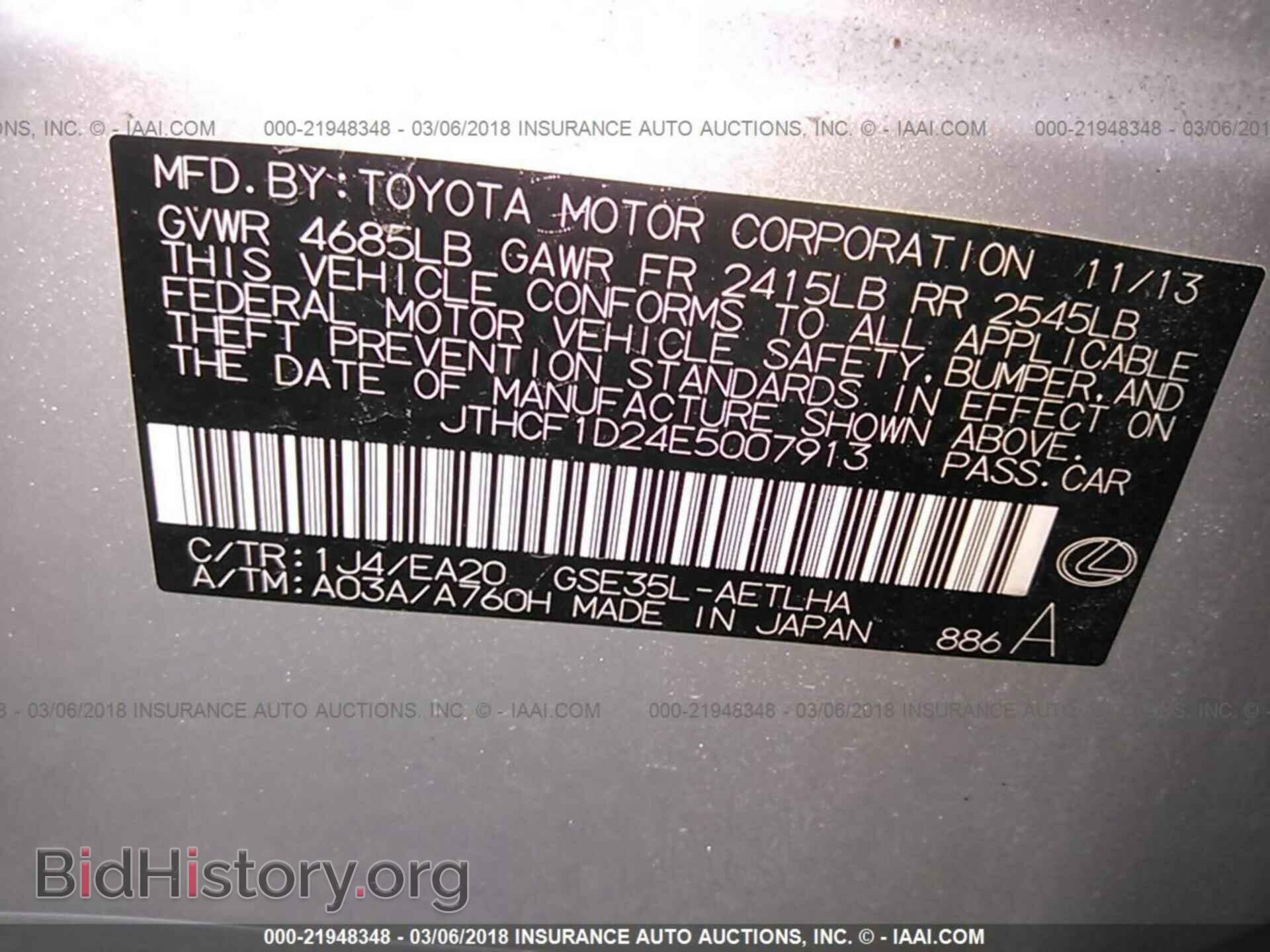 2014 Lexus Is - VIN: JTHCF1D24E5007913 - Фото 9