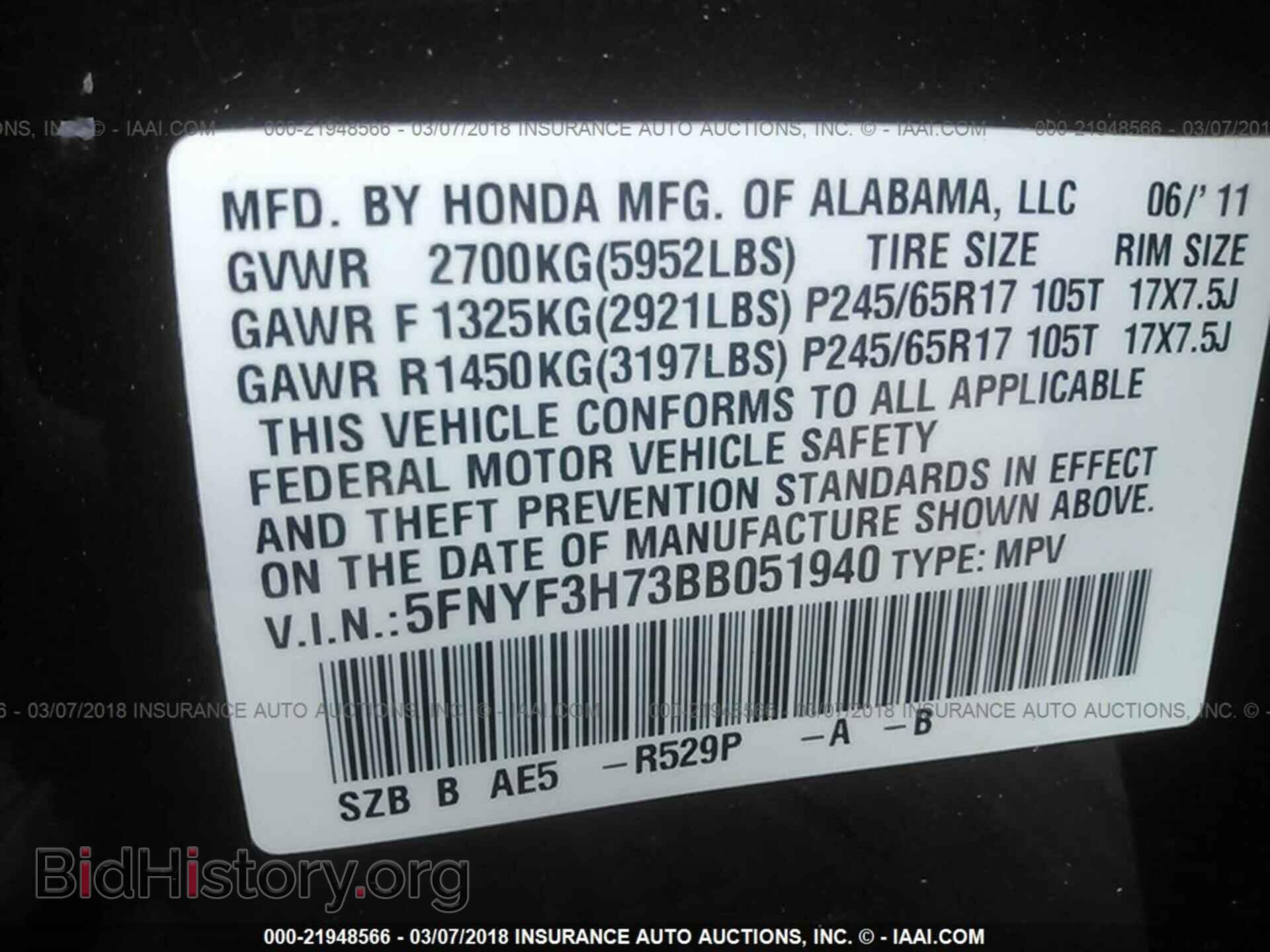 2011 Honda Pilot - VIN: 5FNYF3H73BB051940 - Фото 9