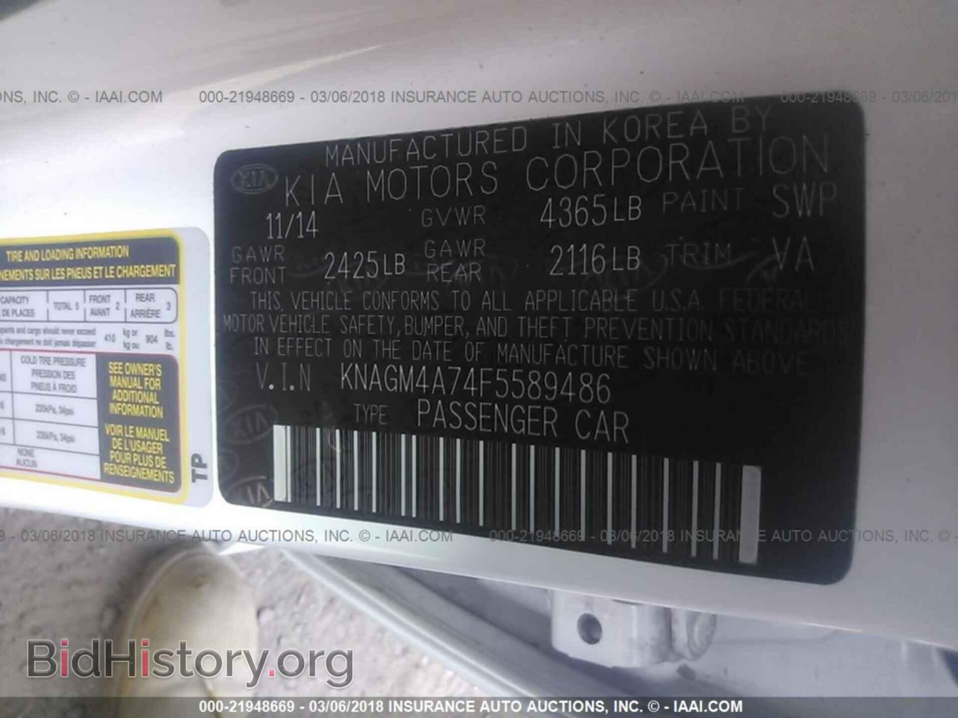 2015 Kia Optima - VIN: KNAGM4A74F5589486 - Photo 9