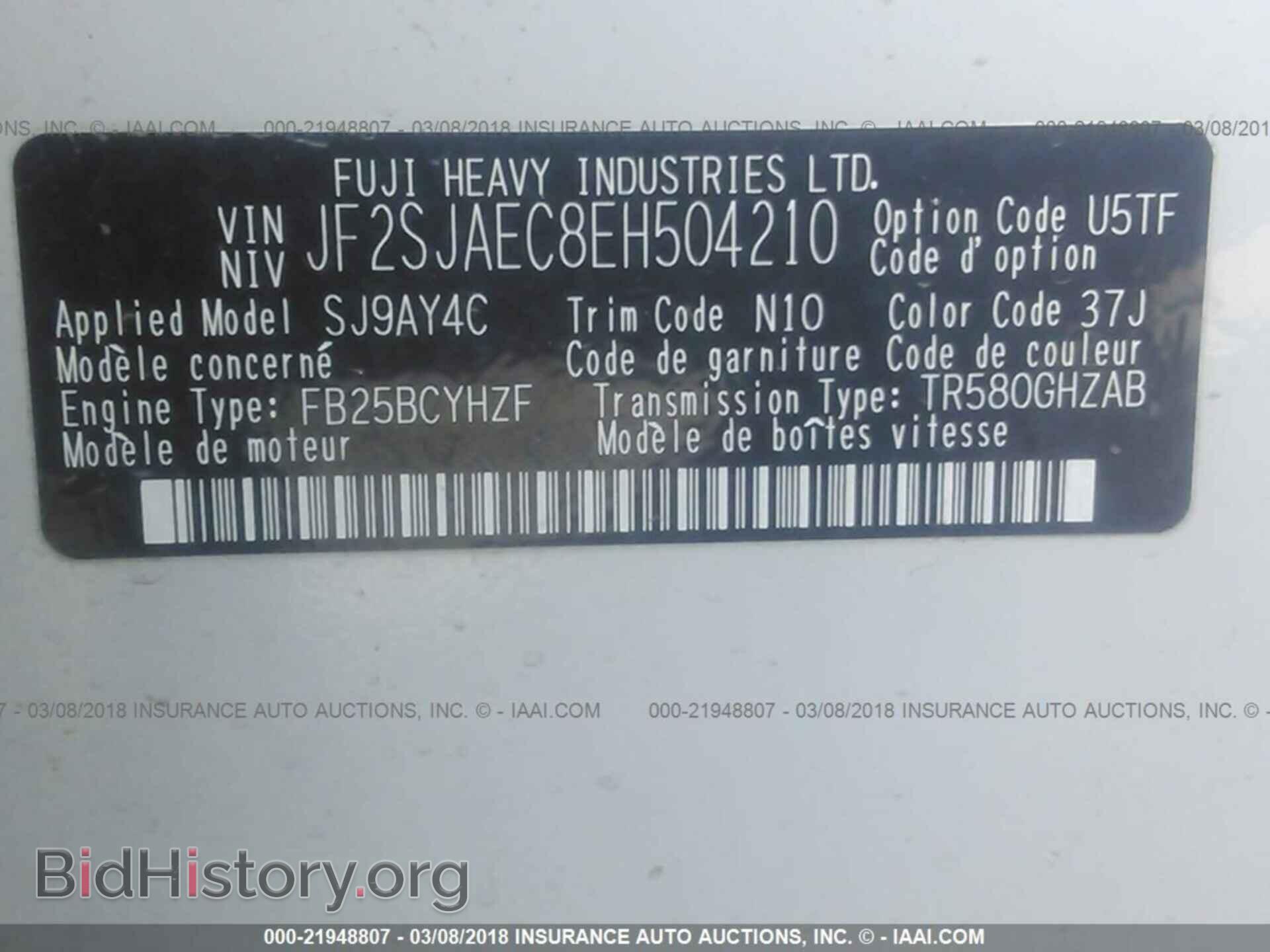 2014 Subaru Forester - VIN: JF2SJAEC8EH504210 - Фото 9