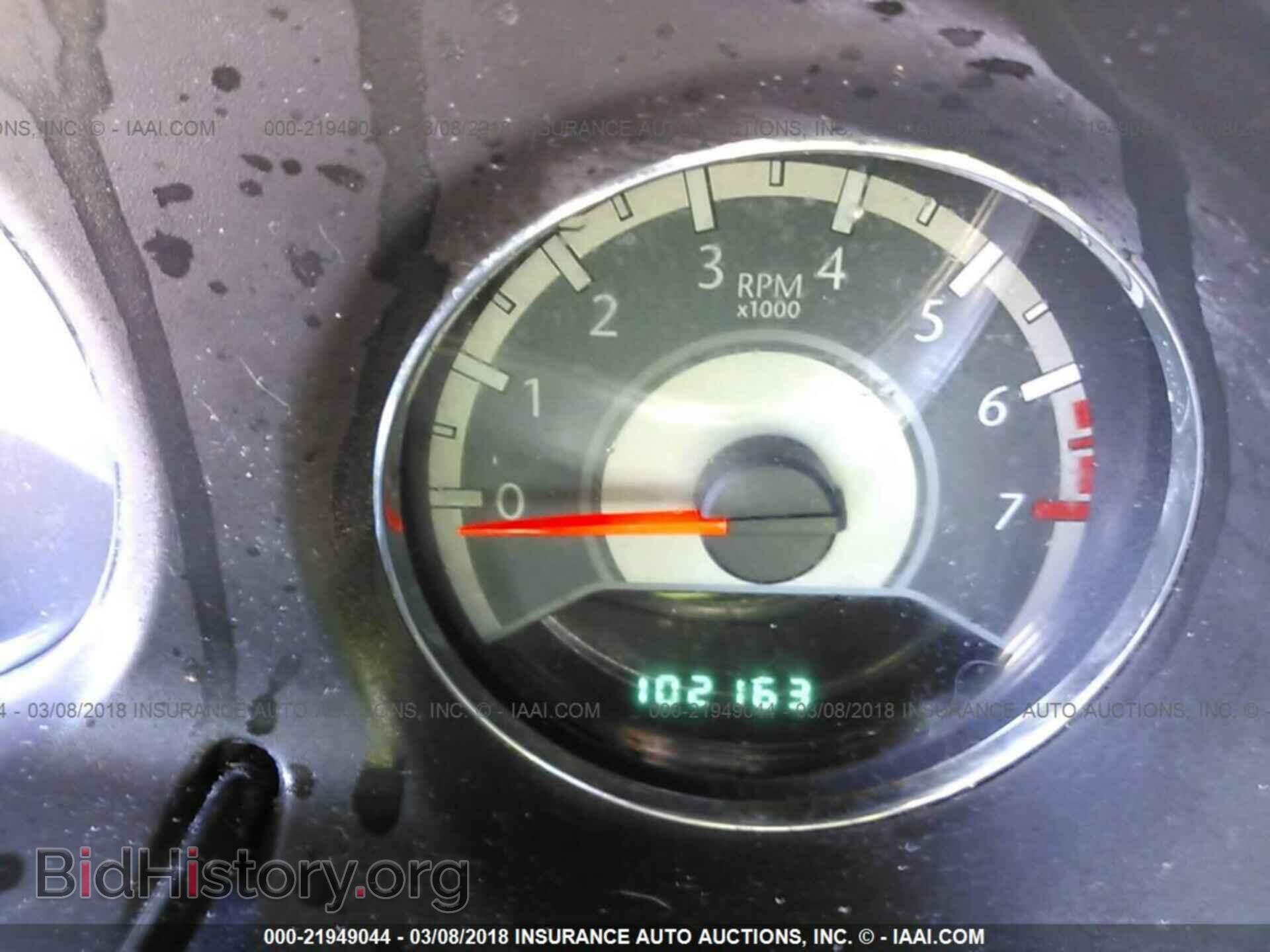 2012 Chrysler 200 - VIN: 1C3CCBBB9CN298980 - Photo 7