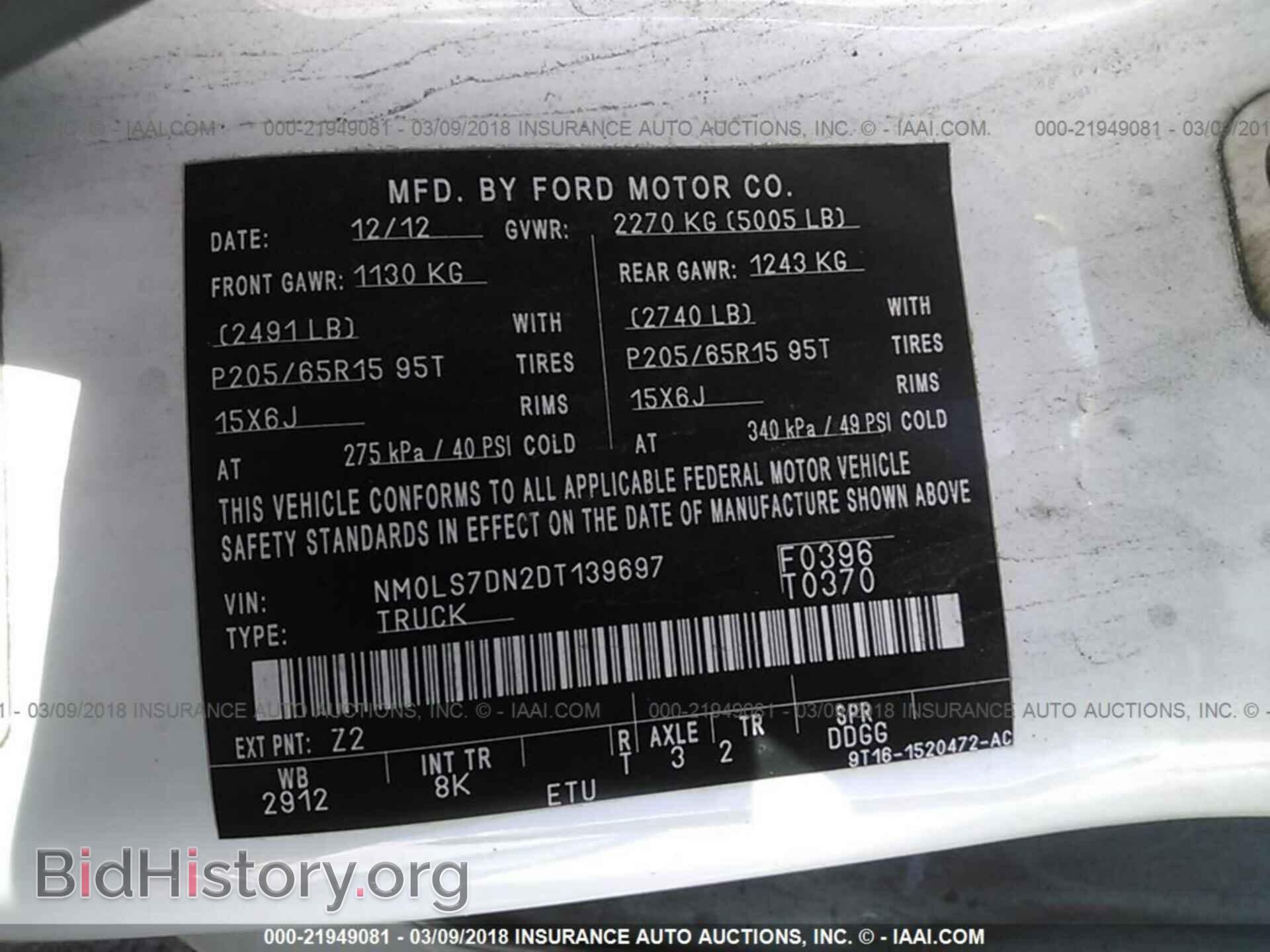 2013 Ford Transit - VIN: NM0LS7DN2DT139697 - Фото 9