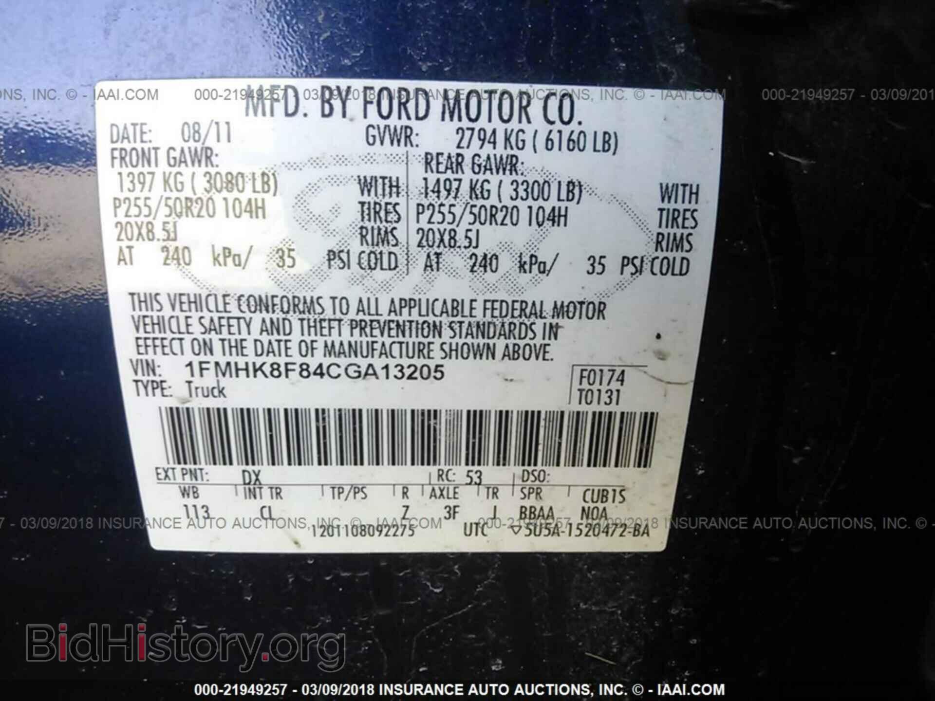 2012 Ford Explorer - VIN: 1FMHK8F84CGA13205 - Photo 9