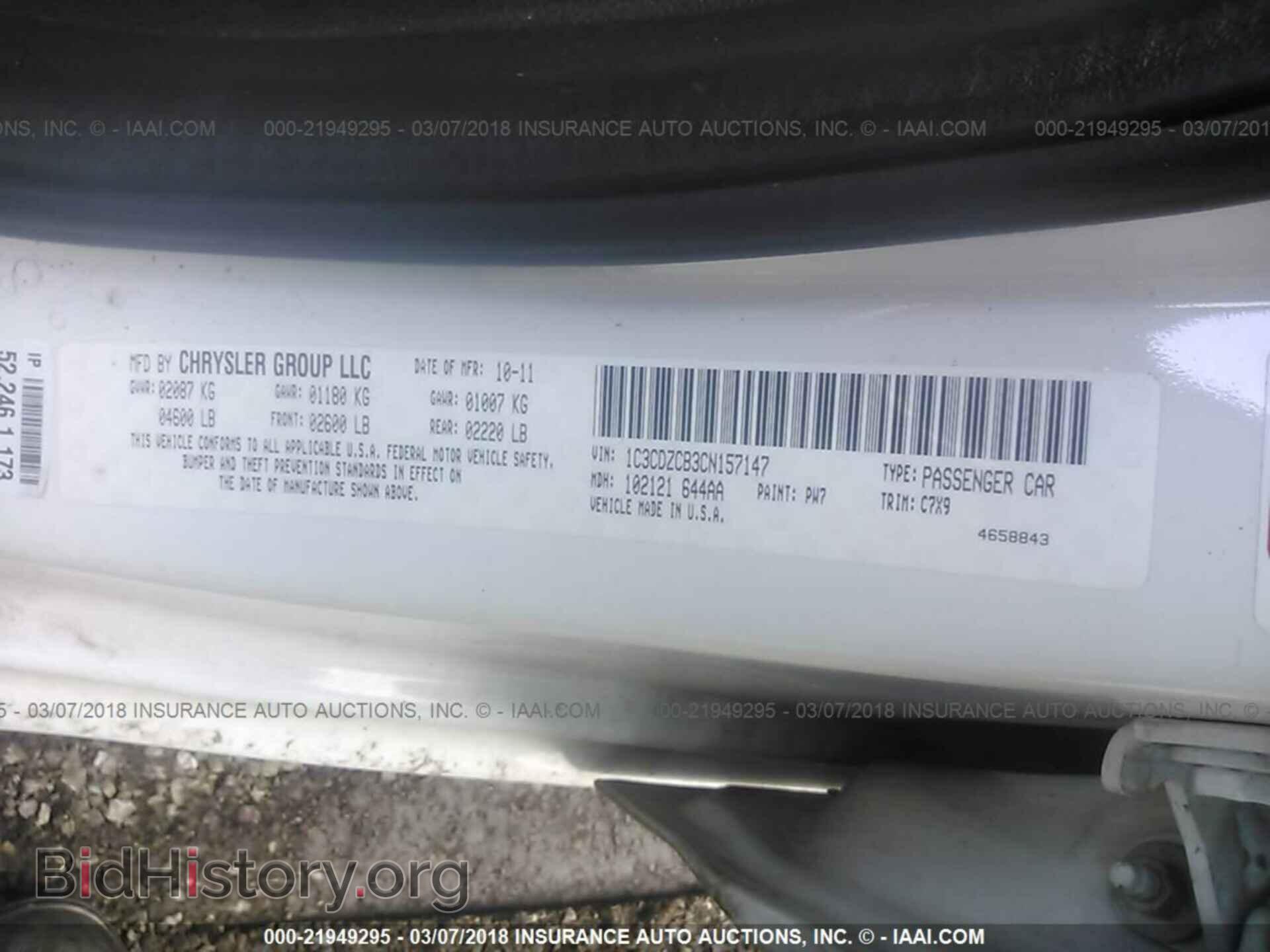 2012 Dodge Avenger - VIN: 1C3CDZCB3CN157147 - Photo 9
