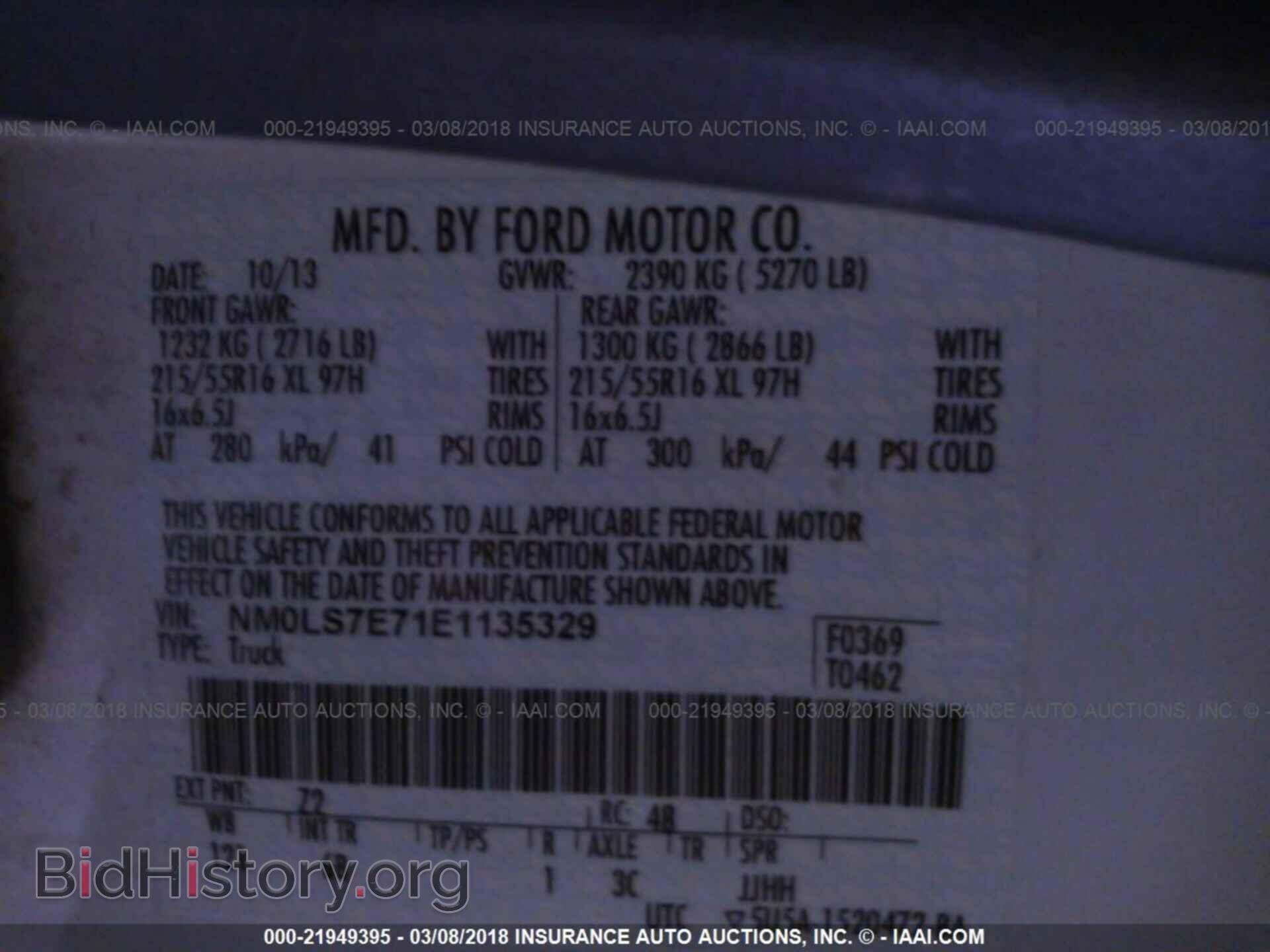 2014 FORD TRANSIT CONNECT - VIN: NM0LS7E71E1135329 - Фото 9