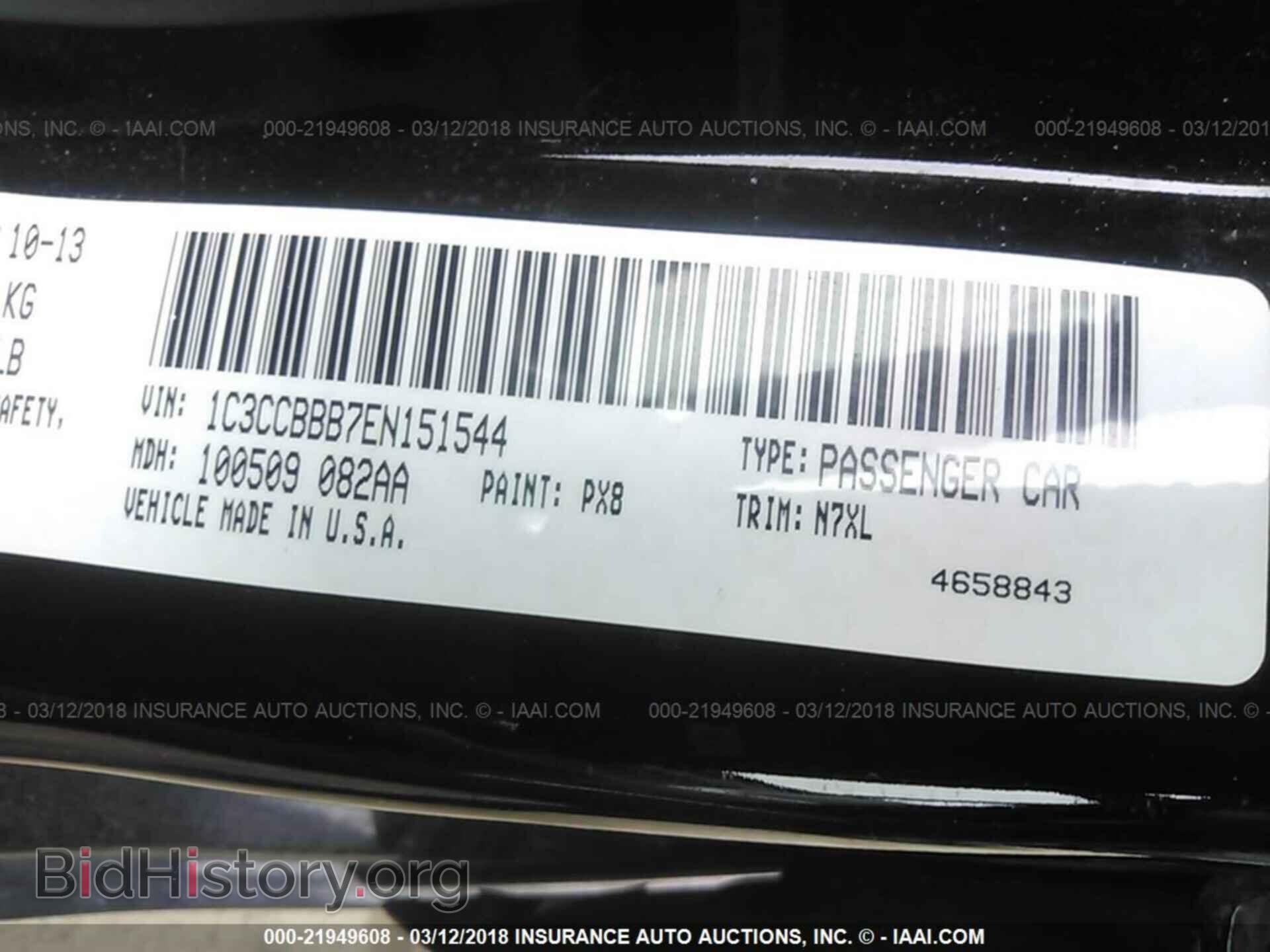 2014 Chrysler 200 - VIN: 1C3CCBBB7EN151544 - Фото 9
