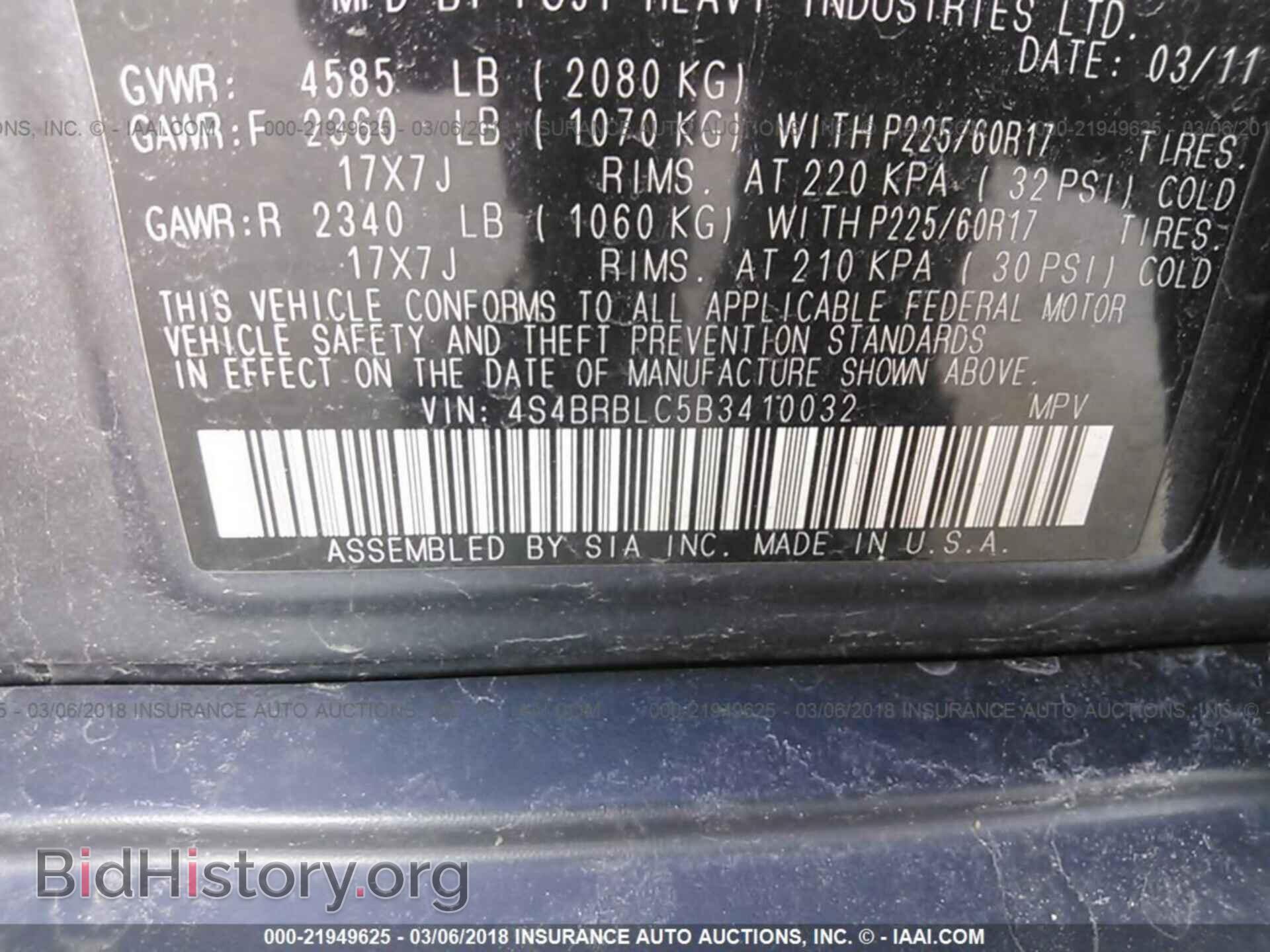 2011 Subaru Outback - VIN: 4S4BRBLC5B3410032 - Фото 9