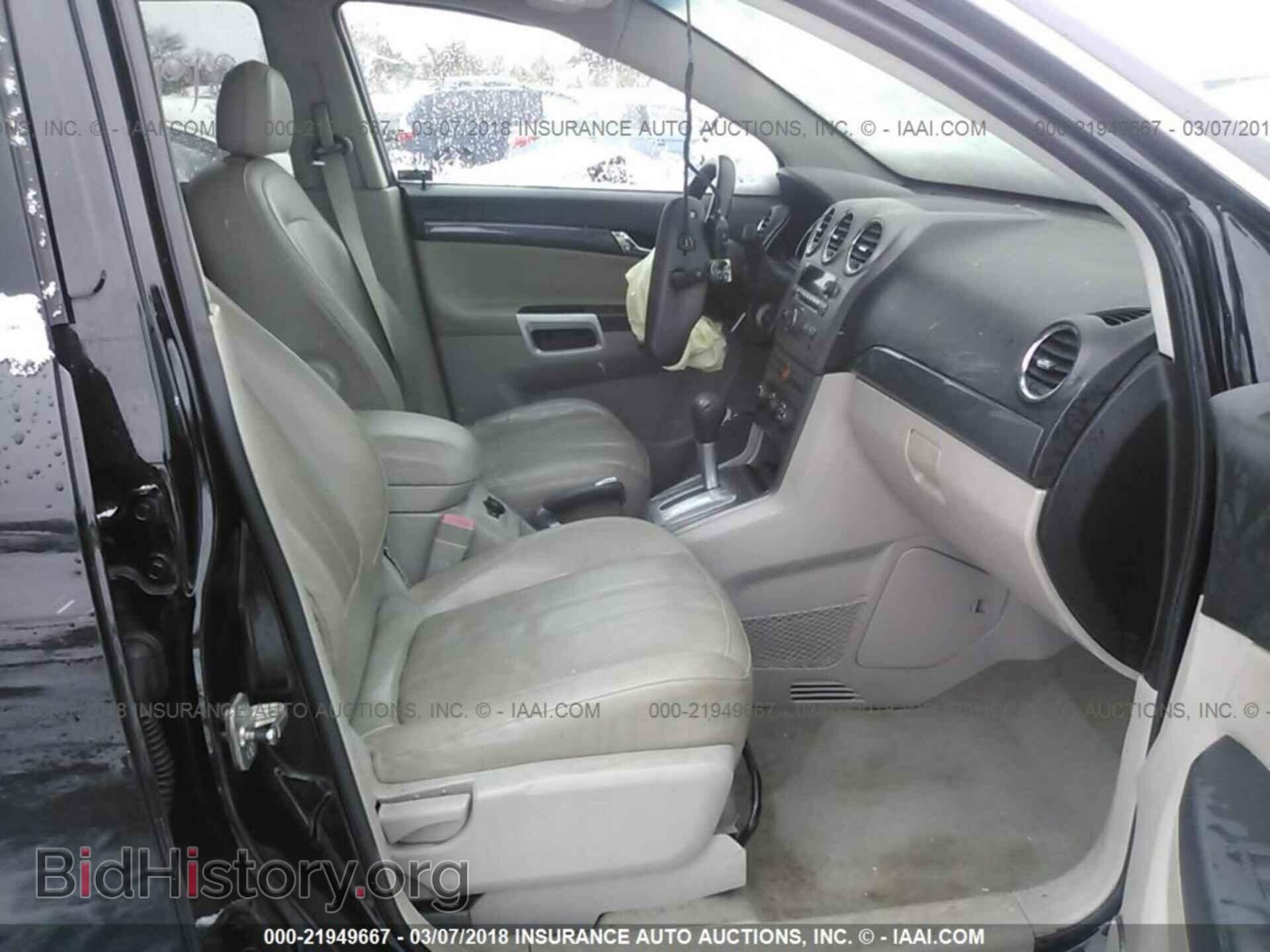 2009 SATURN VUE - VIN: 3GSDL53729S512920 - Фото 5