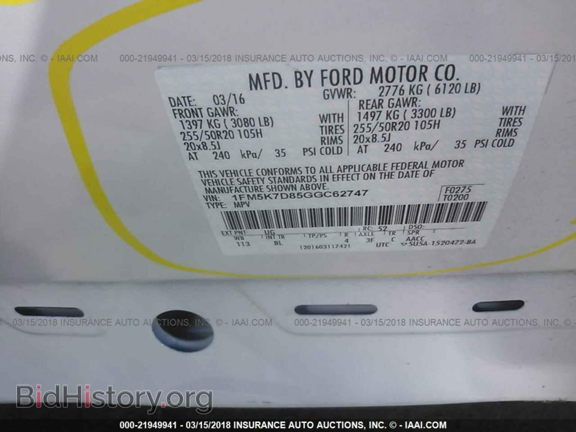 2016 Ford Explorer - VIN: 1FM5K7D85GGC62747 - Photo 9