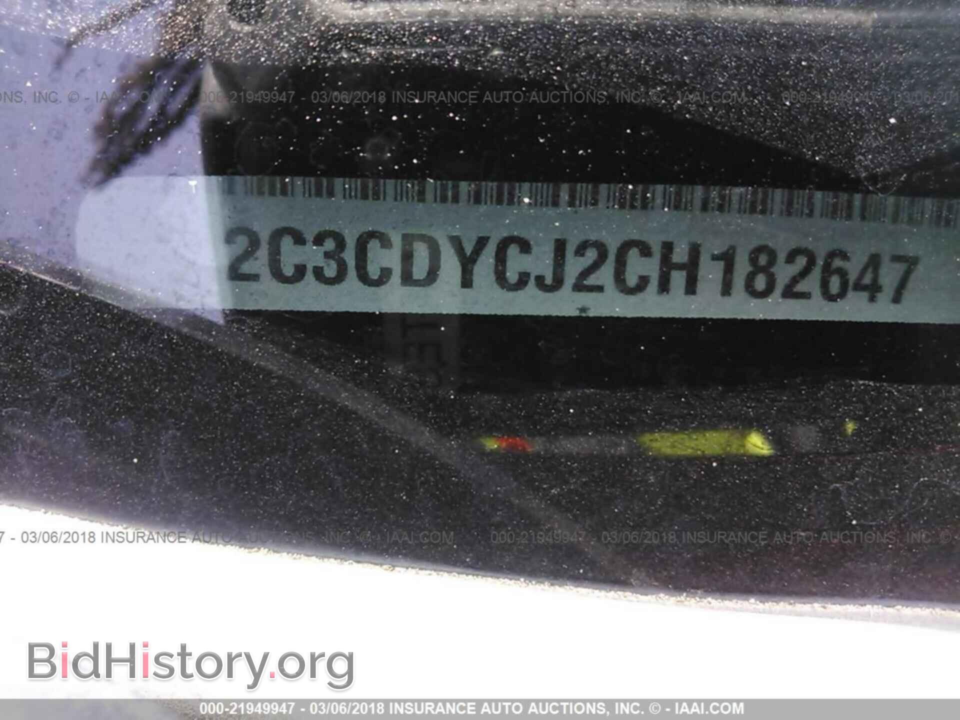 2012 Dodge Challenger - VIN: 2C3CDYCJ2CH182647 - Photo 9