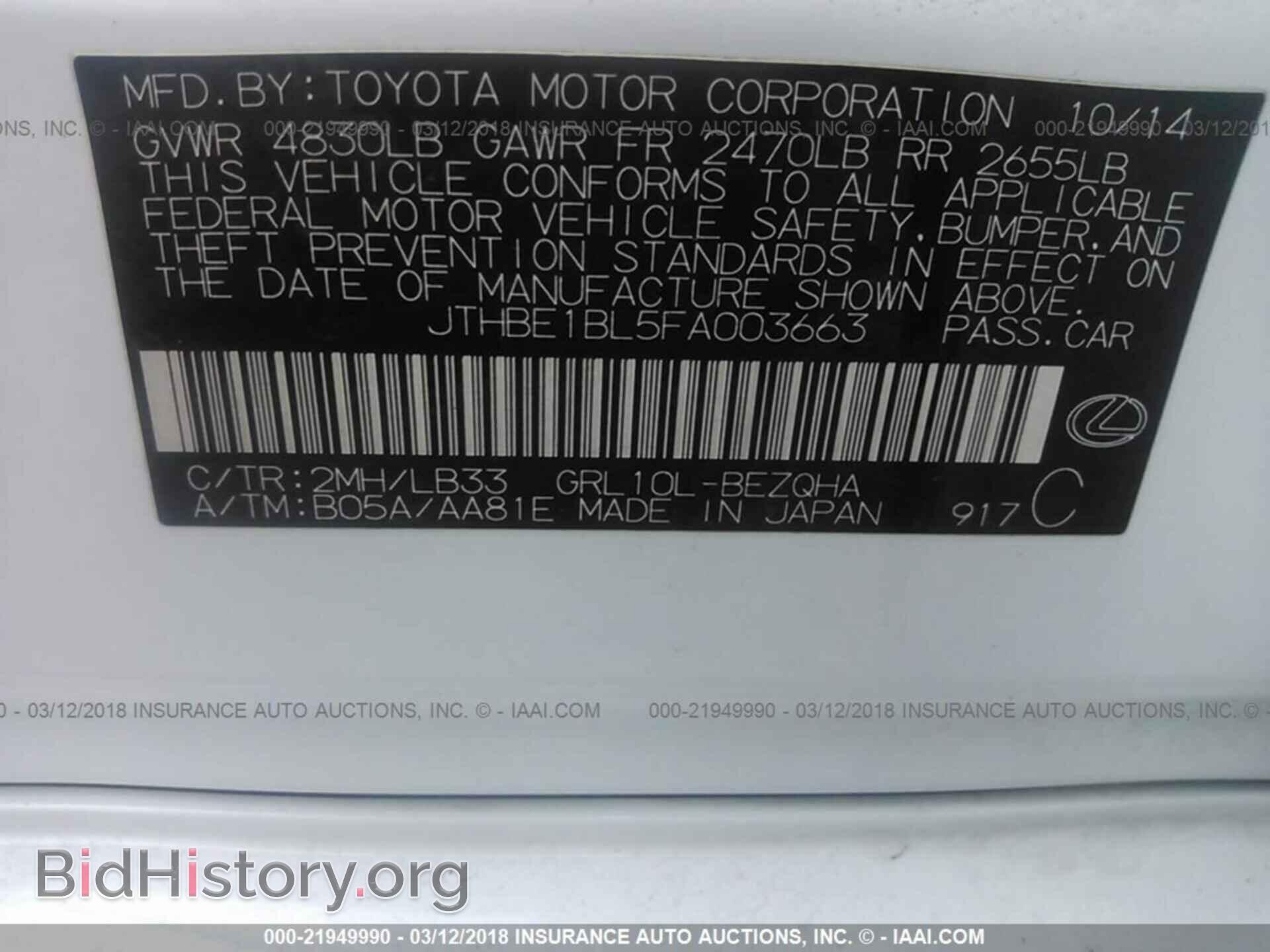 2015 Lexus Gs - VIN: JTHBE1BL5FA003663 - Фото 9