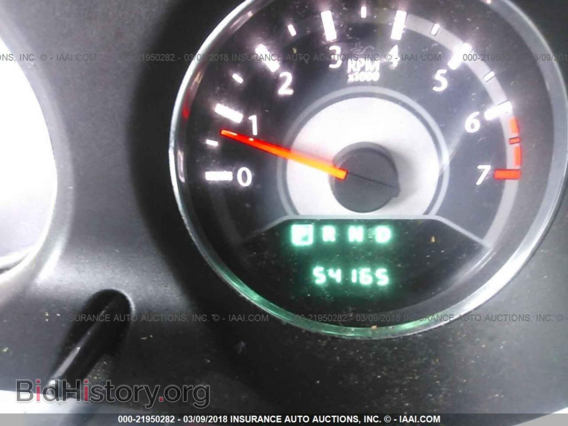 2013 Chrysler 200 - VIN: 1C3CCBBB1DN538685 - Фото 7