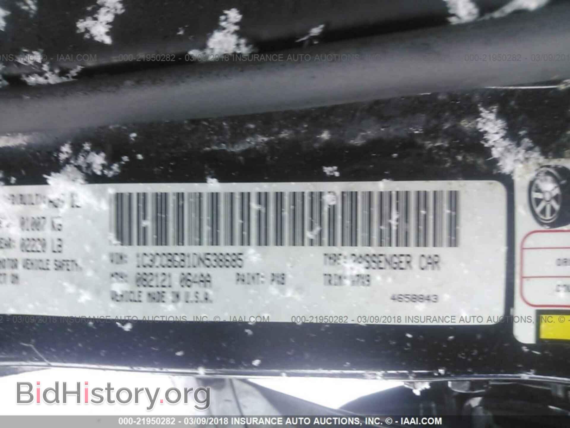 2013 Chrysler 200 - VIN: 1C3CCBBB1DN538685 - Фото 9