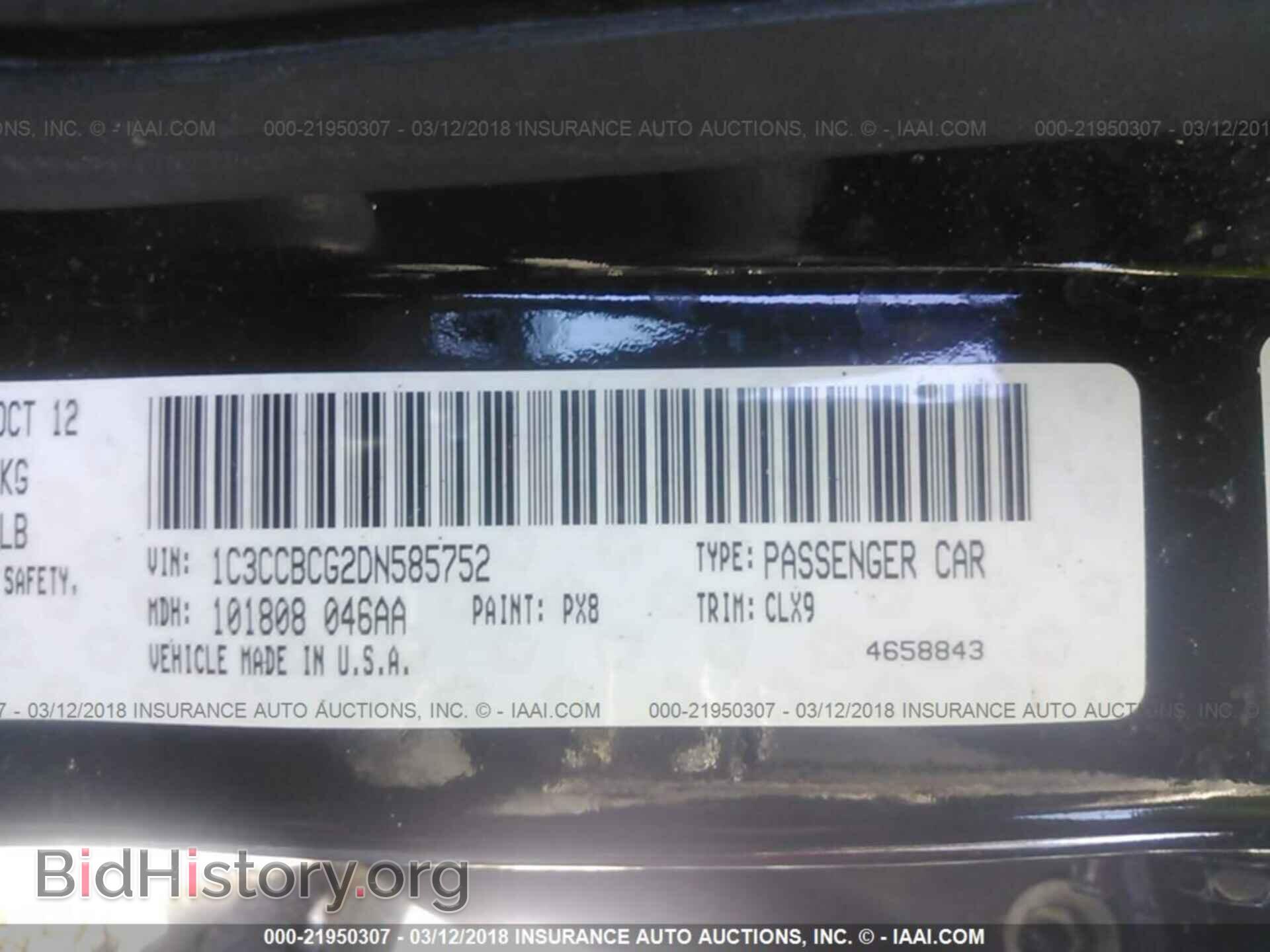 2013 Chrysler 200 - VIN: 1C3CCBCG2DN585752 - Фото 9