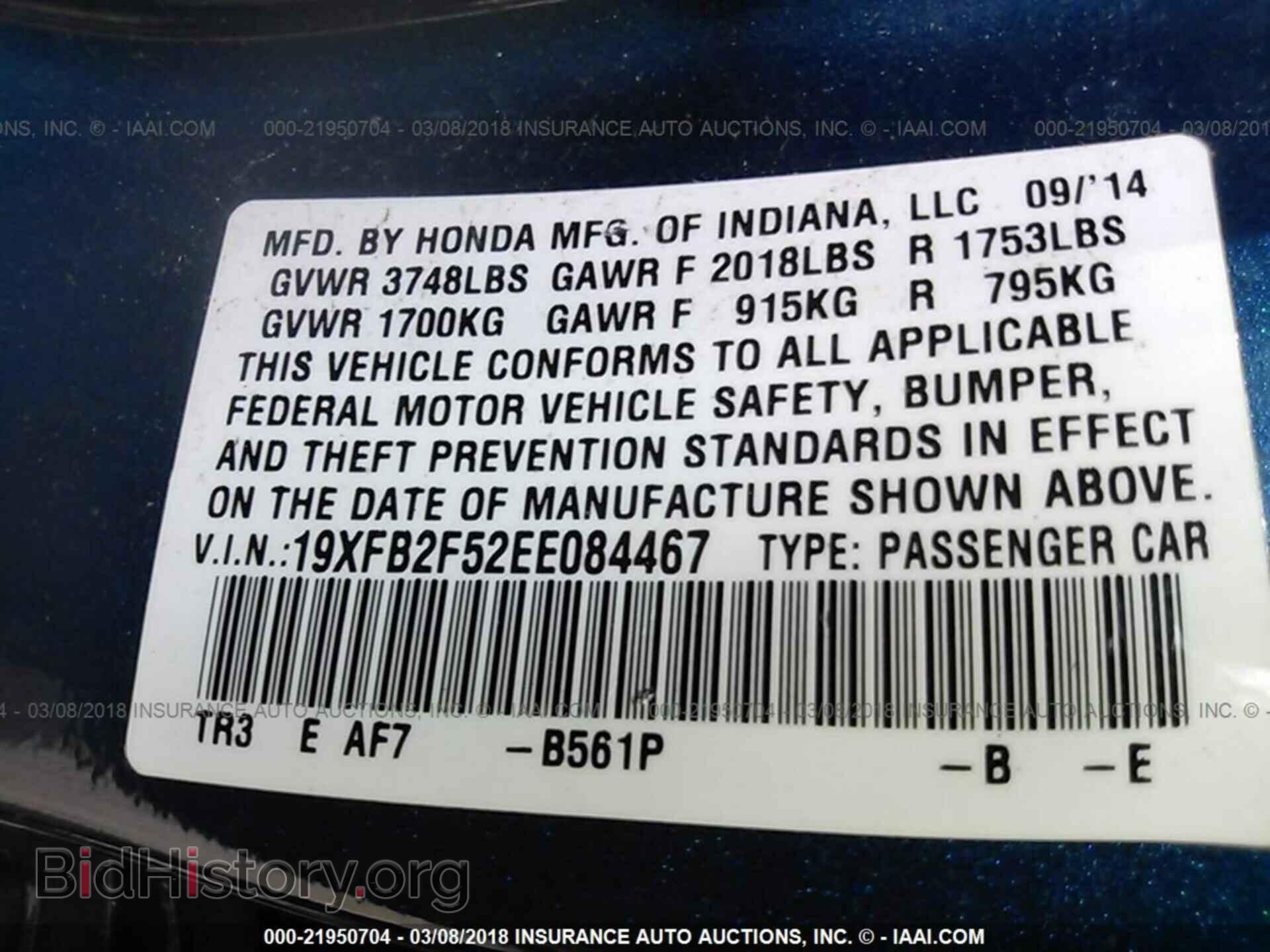 2014 Honda Civic - VIN: 19XFB2F52EE084467 - Фото 9