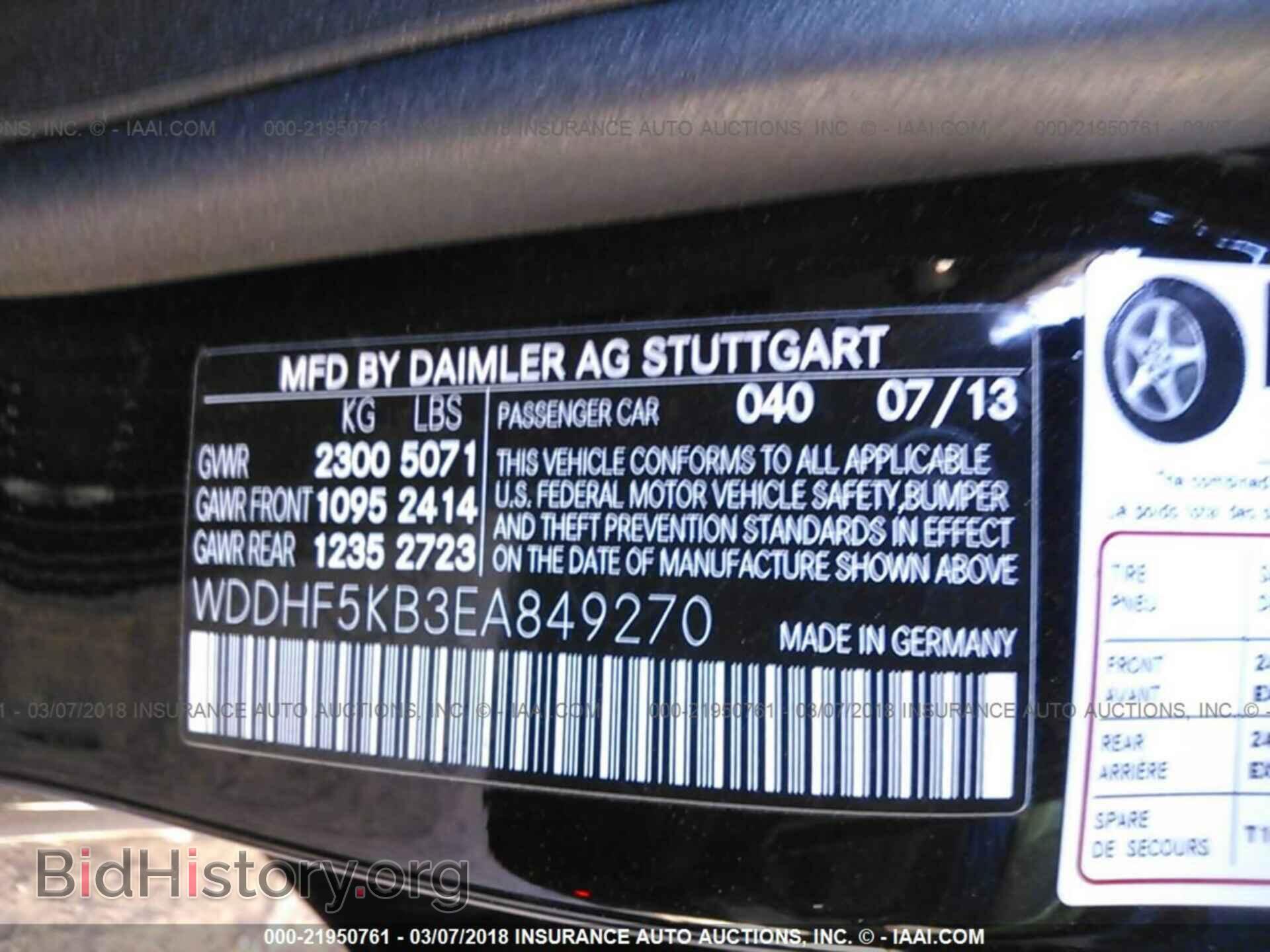 2014 Mercedes-benz E - VIN: WDDHF5KB3EA849270 - Photo 9