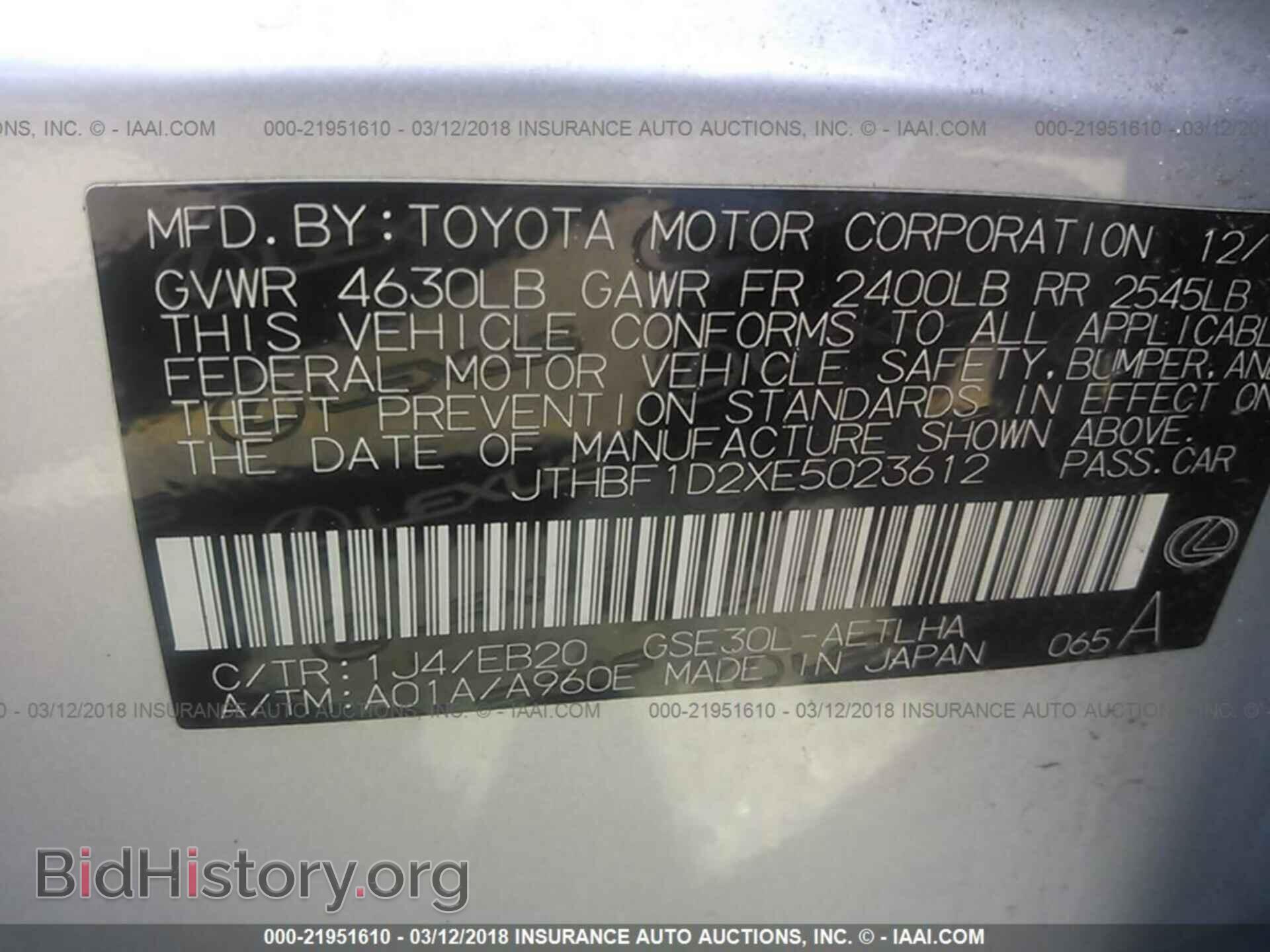 2014 Lexus Is - VIN: JTHBF1D2XE5023612 - Photo 9
