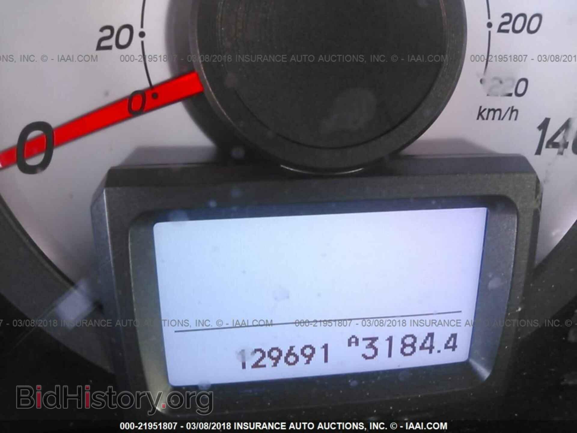 2012 Honda Pilot - VIN: 5FNYF3H94CB017444 - Photo 7