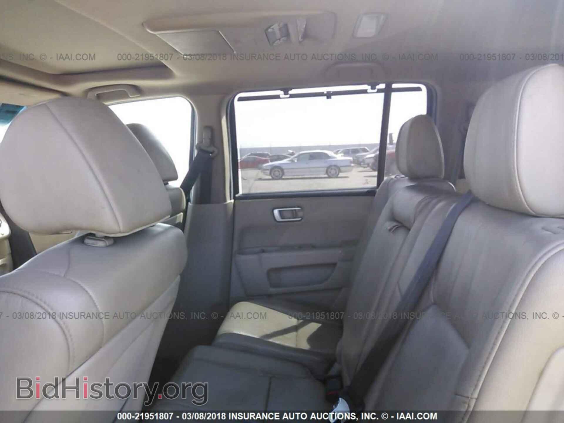 2012 Honda Pilot - VIN: 5FNYF3H94CB017444 - Photo 8