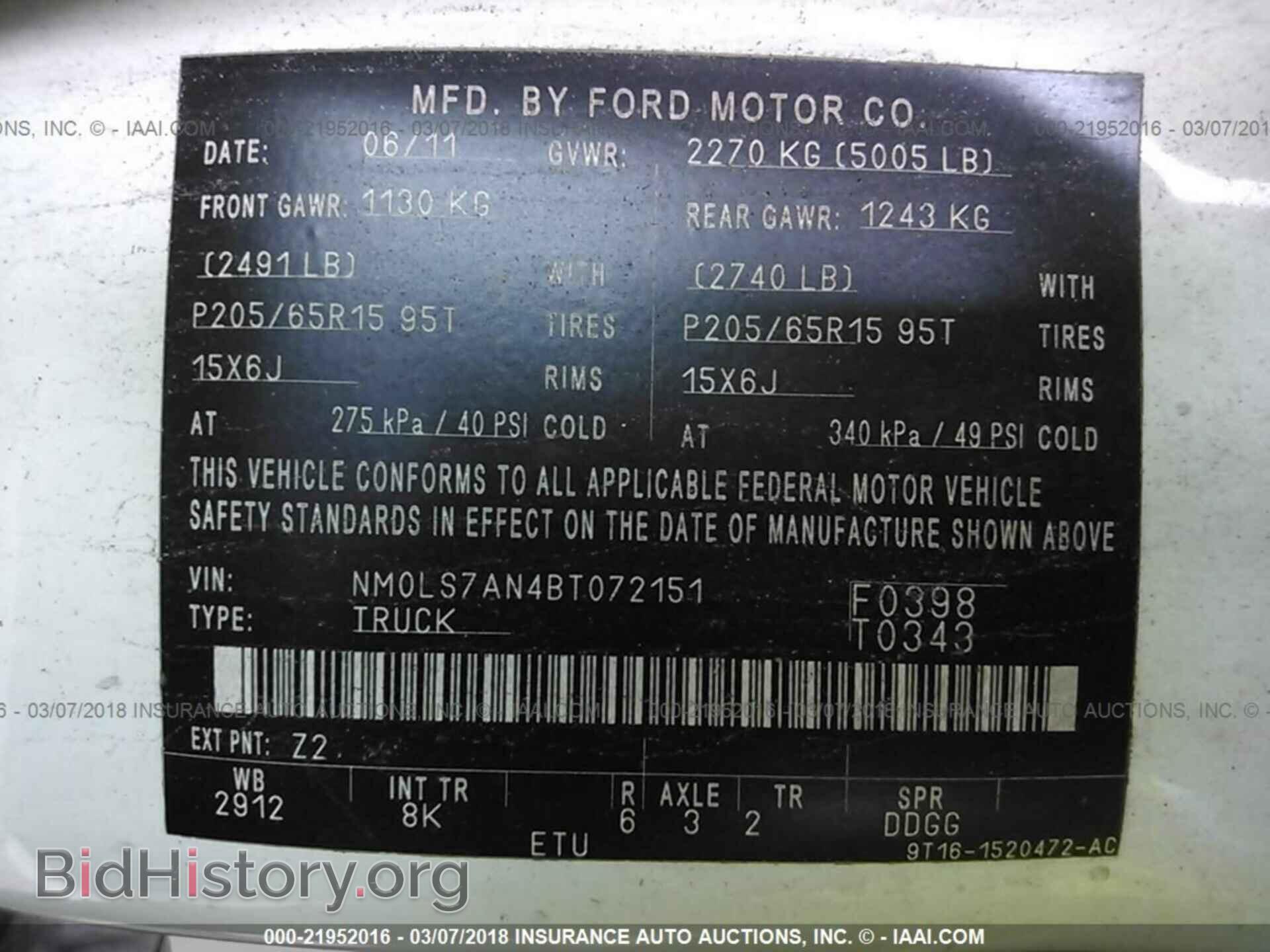 2011 Ford Transit - VIN: NM0LS7AN4BT072151 - Фото 9