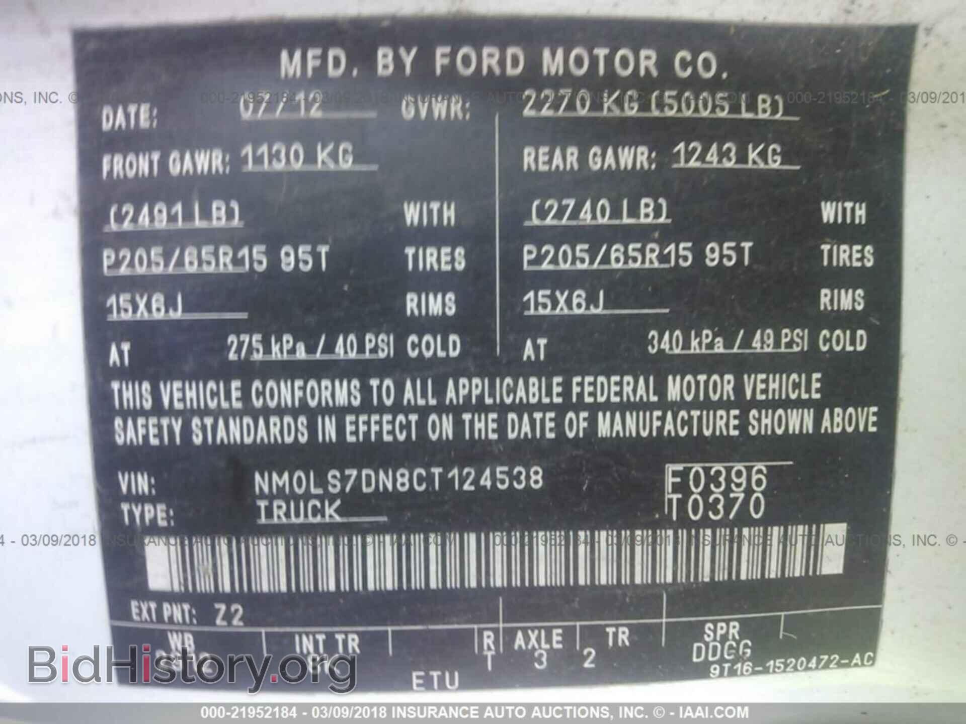 2012 Ford Transit - VIN: NM0LS7DN8CT124538 - Фото 9