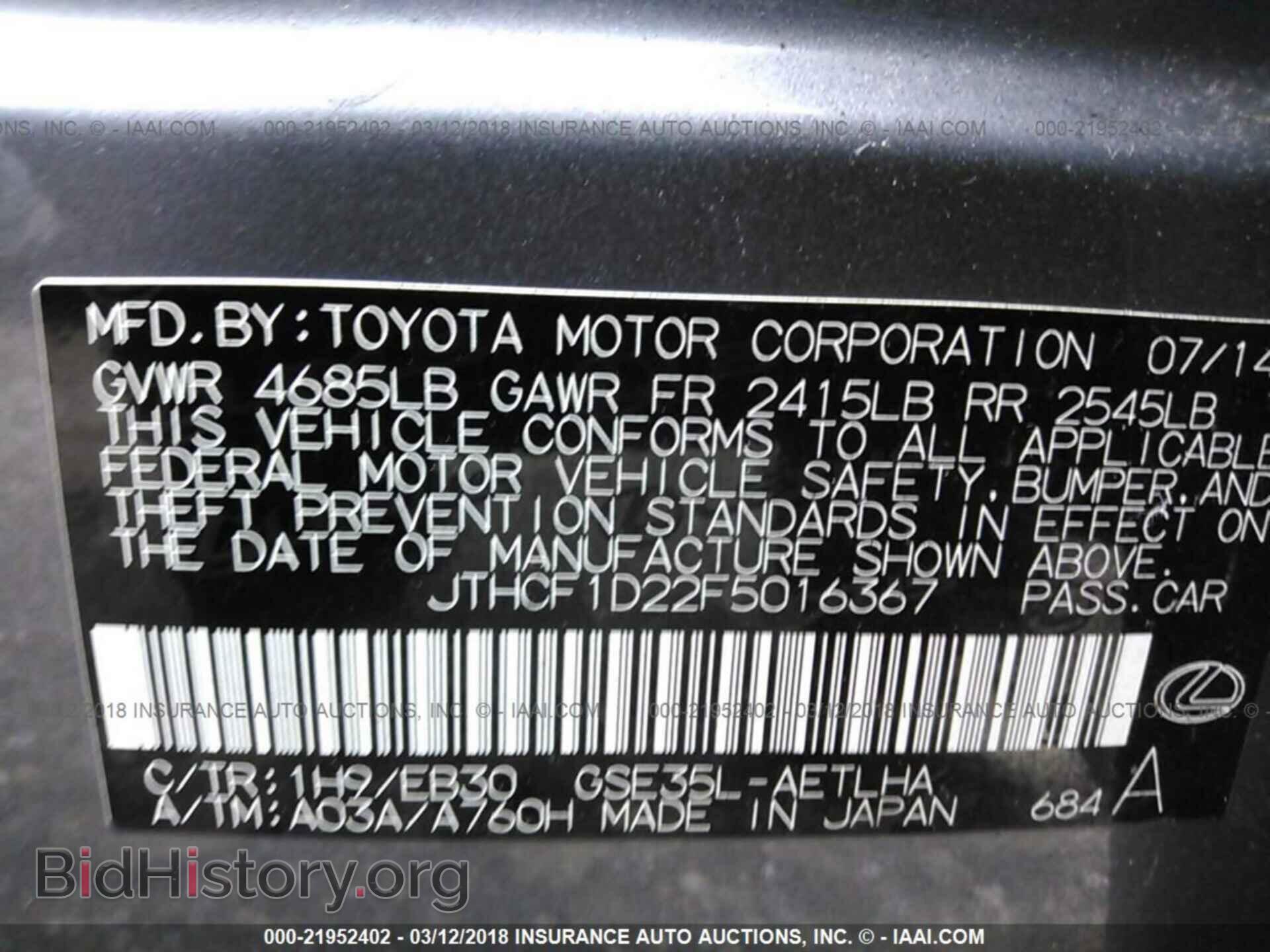 2015 Lexus Is - VIN: JTHCF1D22F5016367 - Photo 9