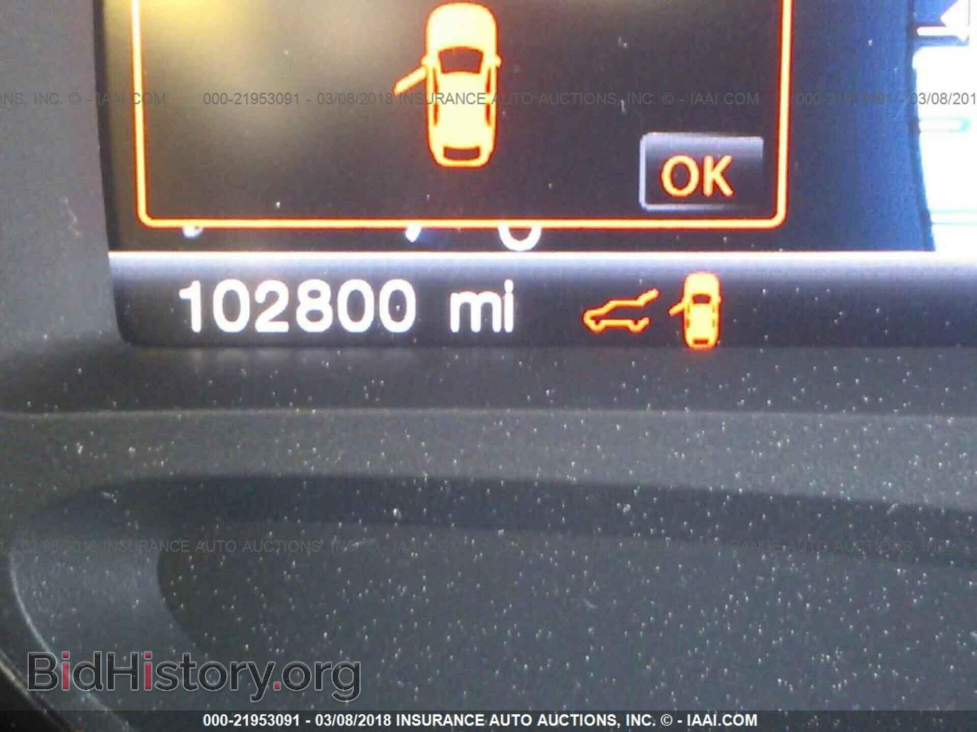 2013 Ford Edge - VIN: 2FMDK4KC8DBA60134 - Фото 7