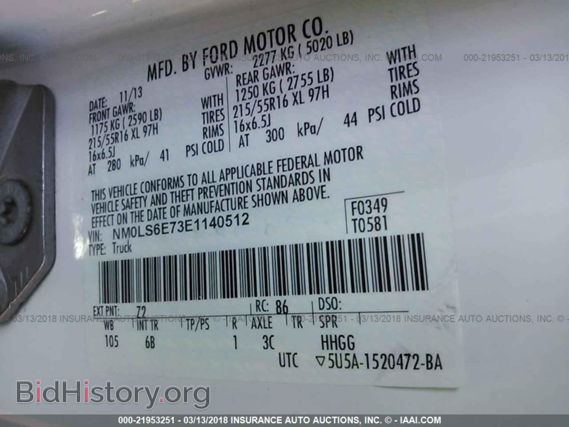 2014 Ford Transit - VIN: NM0LS6E73E1140512 - Фото 9