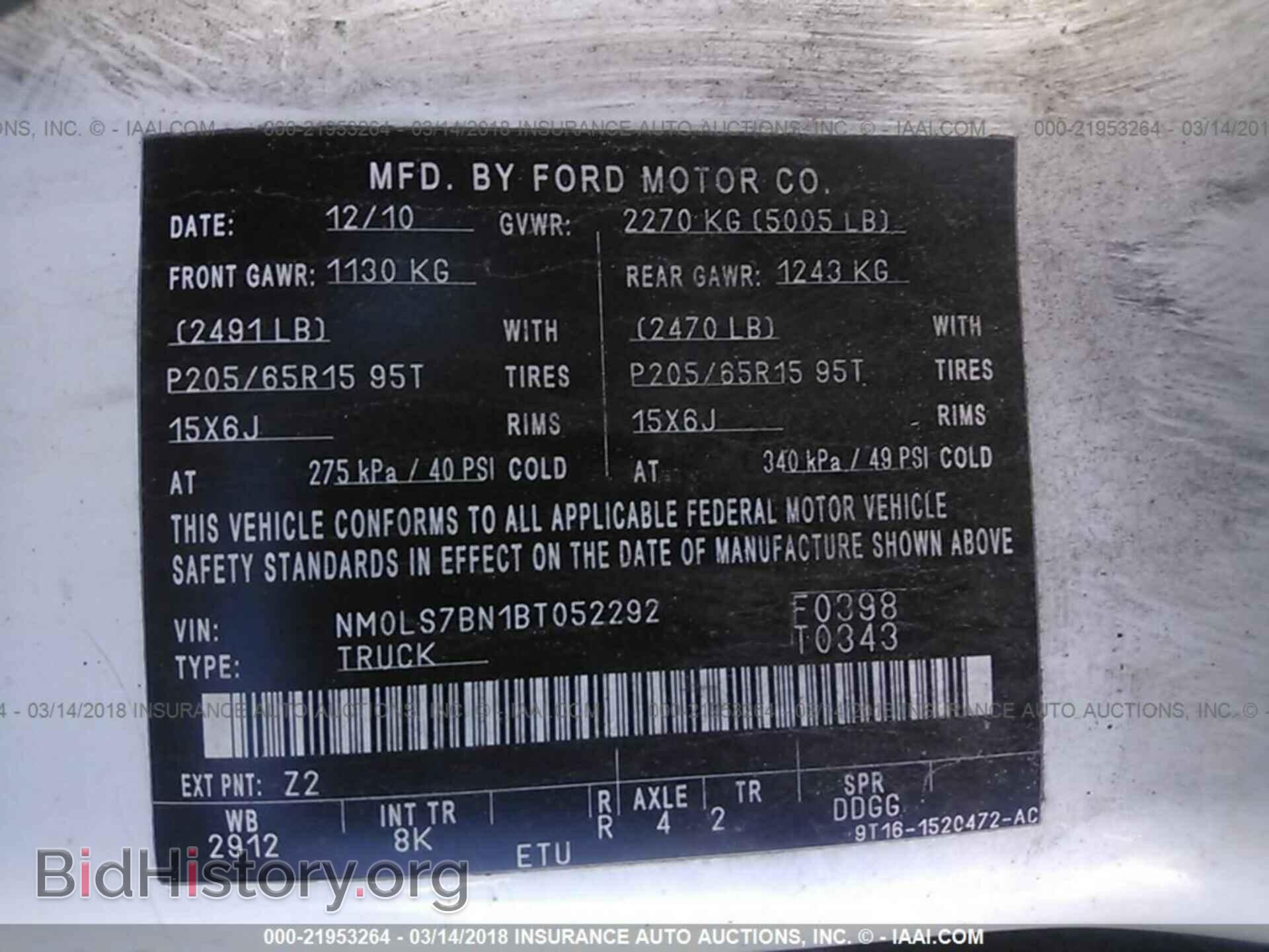 2011 Ford Transit - VIN: NM0LS7BN1BT052292 - Фото 9