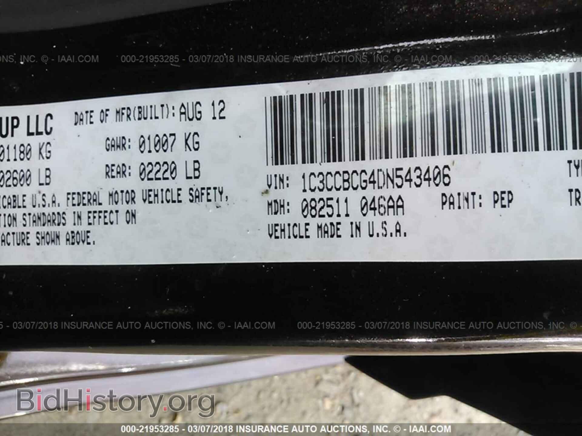 2013 Chrysler 200 - VIN: 1C3CCBCG4DN543406 - Photo 9