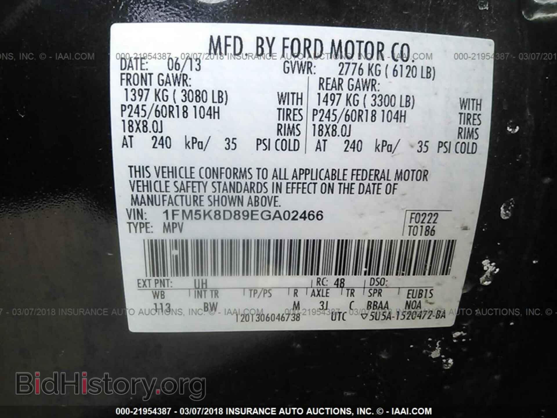 2014 Ford Explorer - VIN: 1FM5K8D89EGA02466 - Photo 9