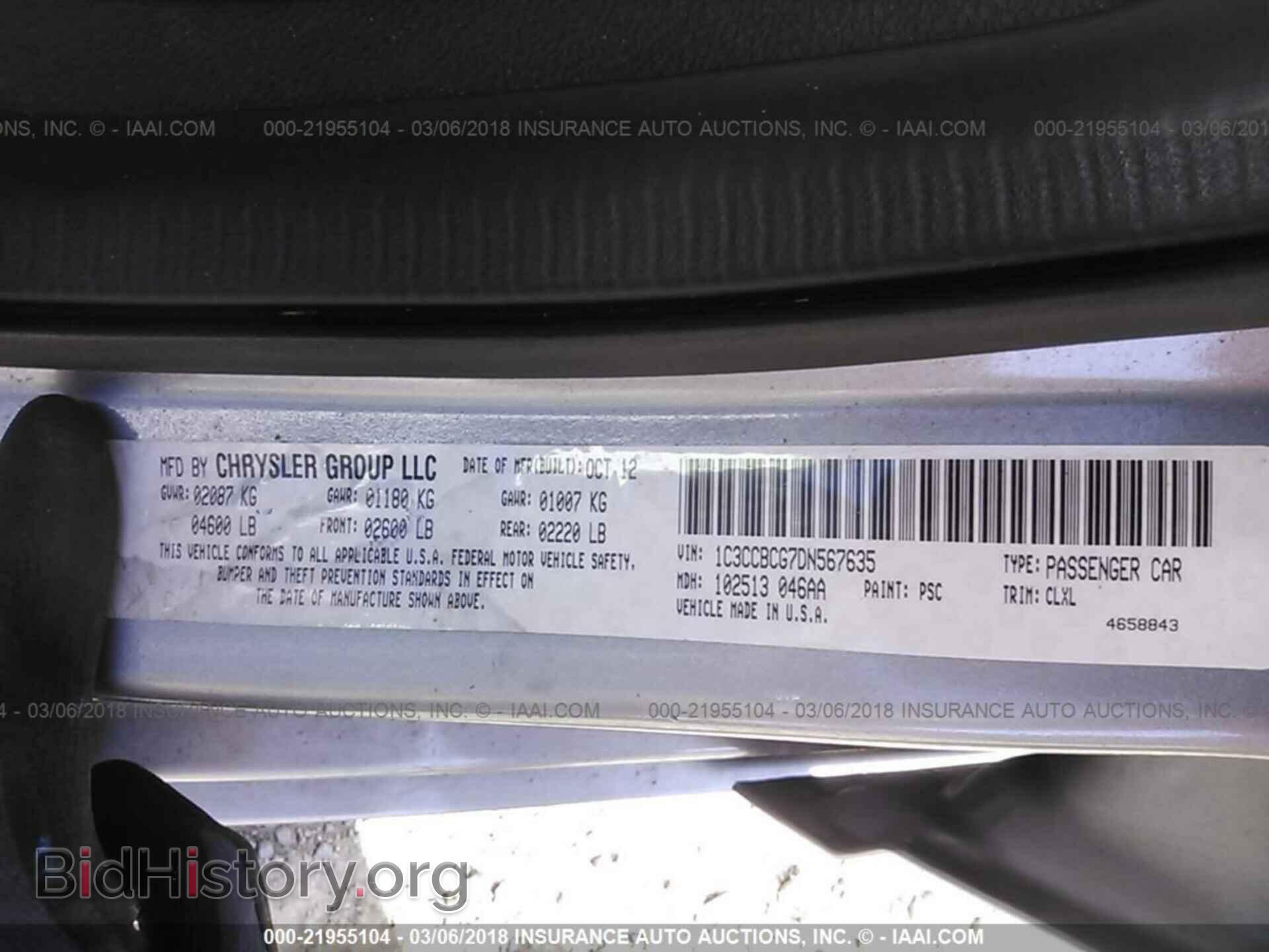 2013 Chrysler 200 - VIN: 1C3CCBCG7DN567635 - Photo 9