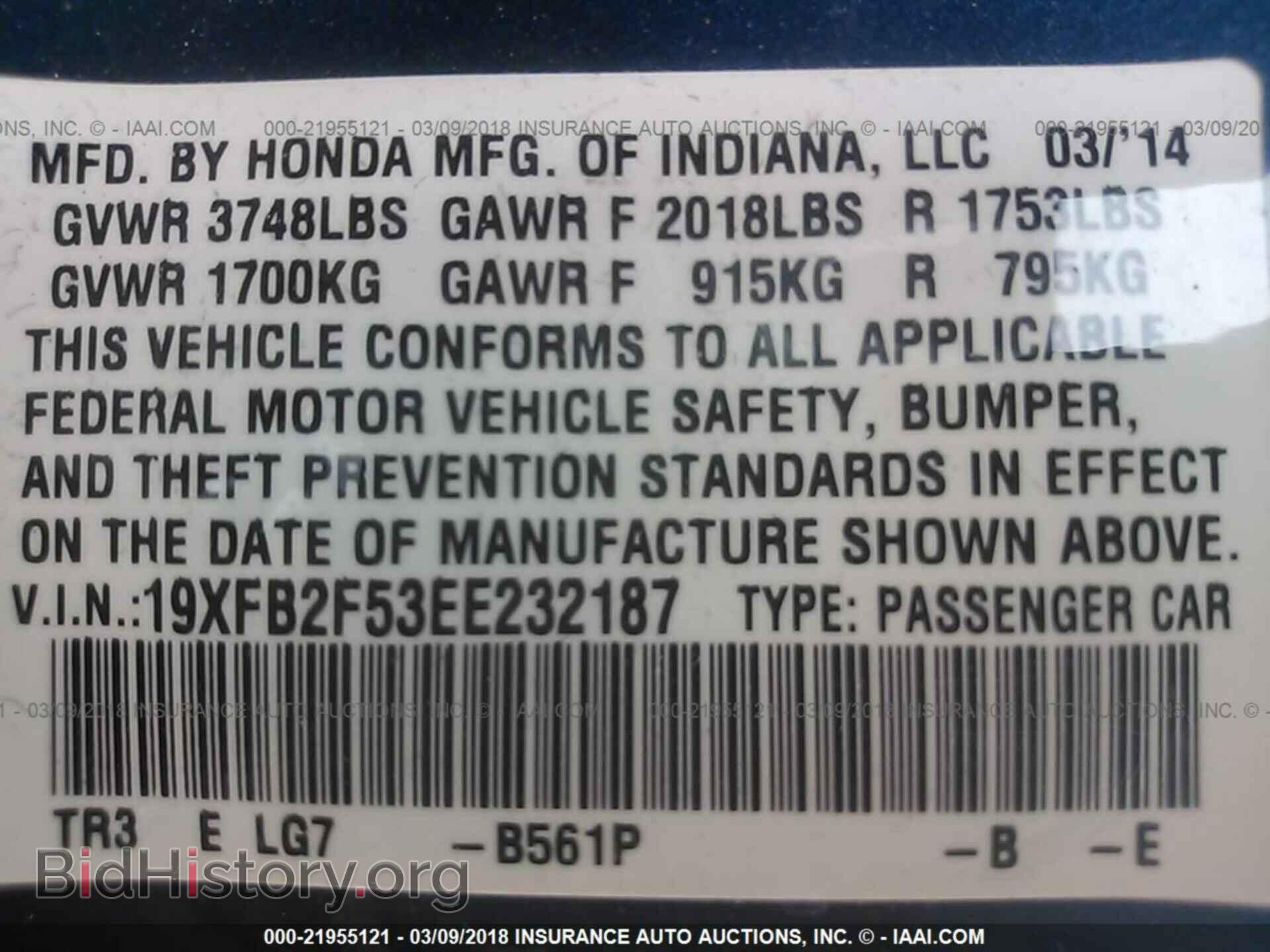 2014 Honda Civic - VIN: 19XFB2F53EE232187 - Фото 9
